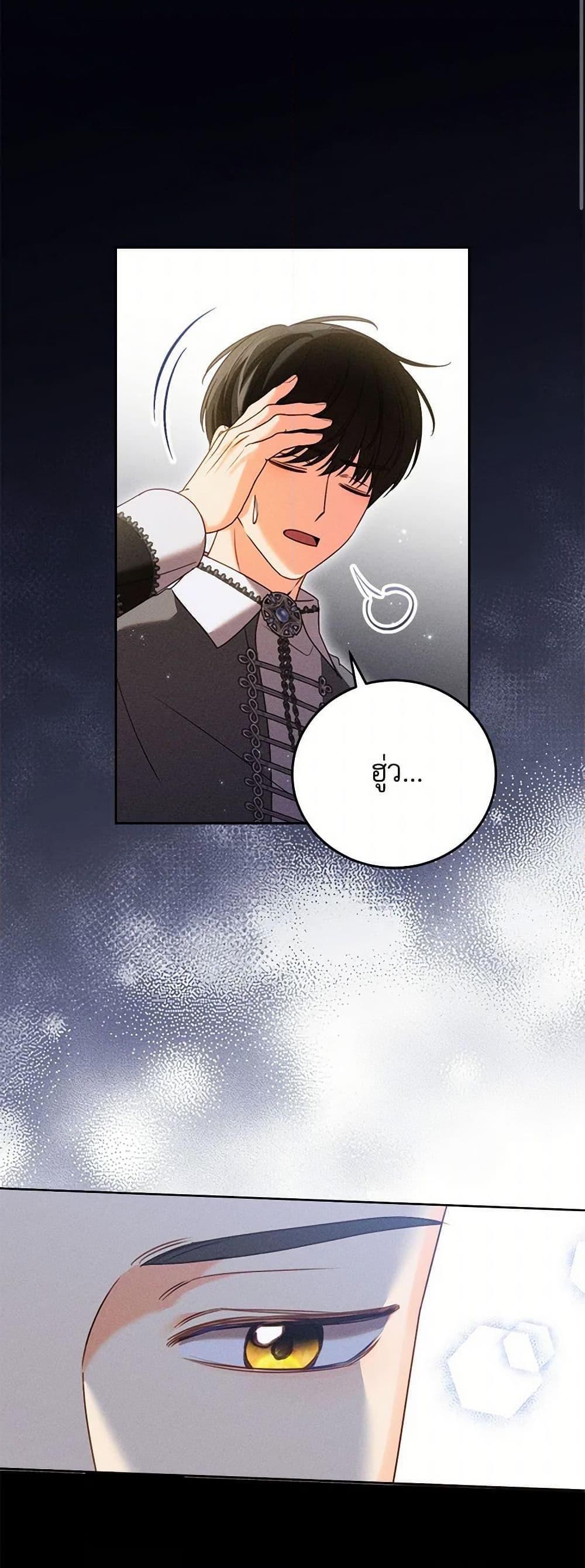 Manga-lc-com อ่านมังงะ อ่านการ์ตูน ออนไลน์ ฟรี Becoming the Lady of the Cursed Ducal House ตอนที่ 1 2 3 4 5 6 7 8 9 10 11 12 13 14 ฟรี ไม่มีโฆษณา Manga-lc - อ่าน มังงะ อ่าน การ์ตูน ออนไลน์ อ่านมังงะ ฟรี