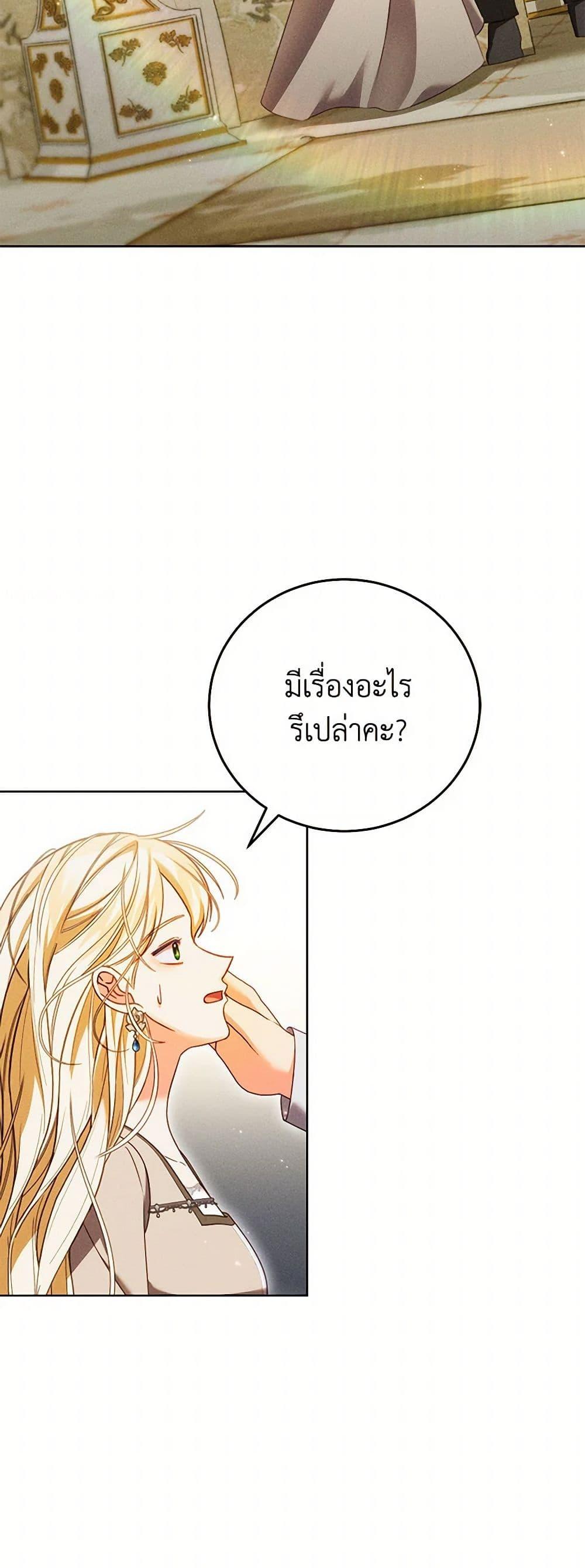 Manga-lc-com อ่านมังงะ อ่านการ์ตูน ออนไลน์ ฟรี Becoming the Lady of the Cursed Ducal House ตอนที่ 1 2 3 4 5 6 7 8 9 10 11 12 13 14 ฟรี ไม่มีโฆษณา Manga-lc - อ่าน มังงะ อ่าน การ์ตูน ออนไลน์ อ่านมังงะ ฟรี