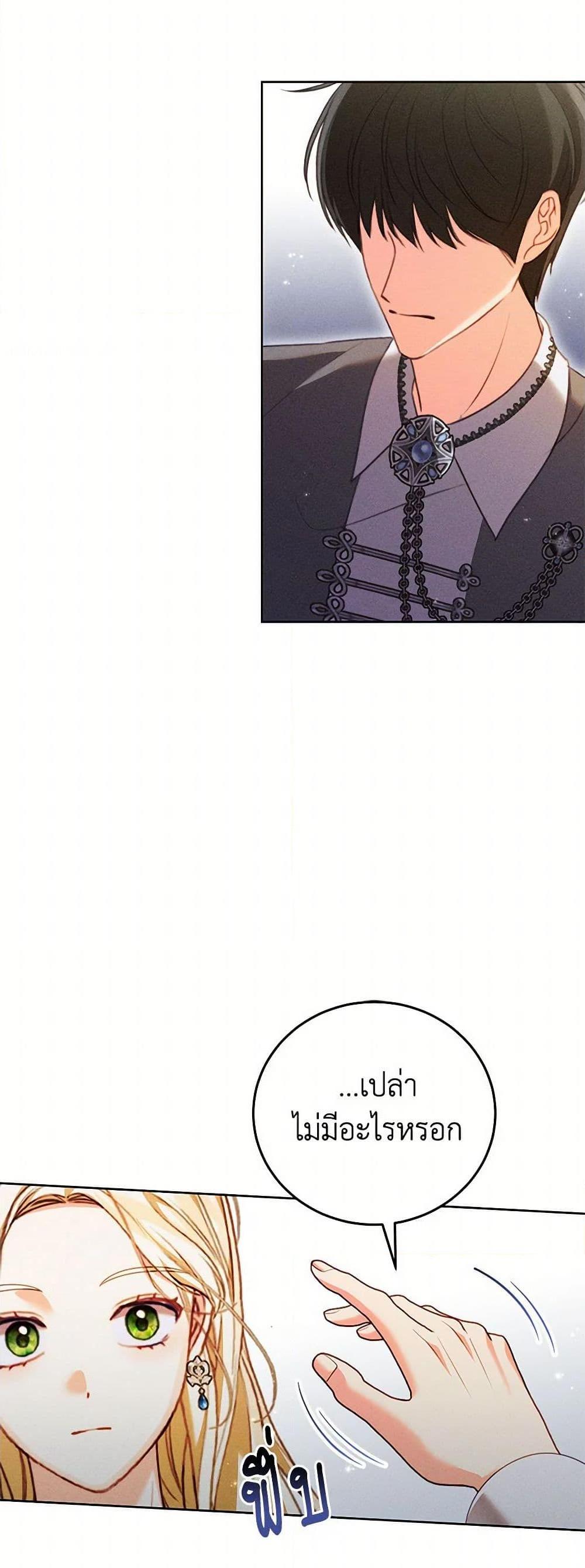 Manga-lc-com อ่านมังงะ อ่านการ์ตูน ออนไลน์ ฟรี Becoming the Lady of the Cursed Ducal House ตอนที่ 1 2 3 4 5 6 7 8 9 10 11 12 13 14 ฟรี ไม่มีโฆษณา Manga-lc - อ่าน มังงะ อ่าน การ์ตูน ออนไลน์ อ่านมังงะ ฟรี