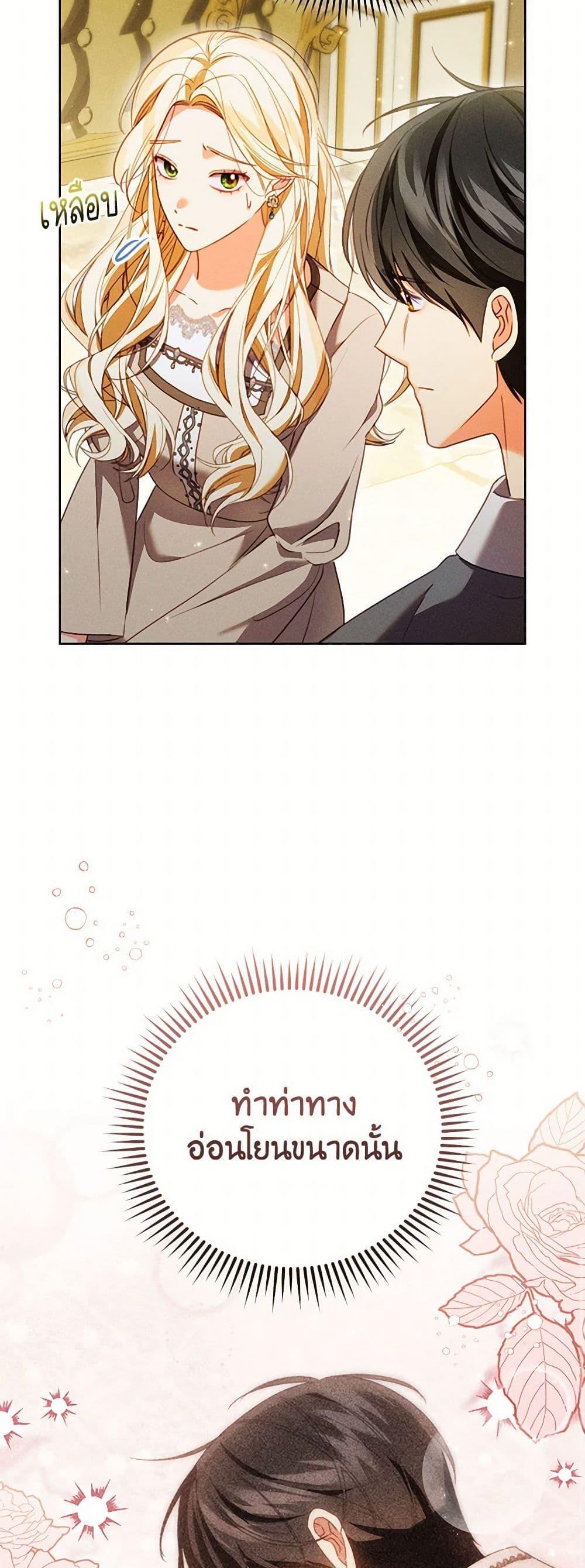 Manga-lc-com อ่านมังงะ อ่านการ์ตูน ออนไลน์ ฟรี Becoming the Lady of the Cursed Ducal House ตอนที่ 1 2 3 4 5 6 7 8 9 10 11 12 13 14 ฟรี ไม่มีโฆษณา Manga-lc - อ่าน มังงะ อ่าน การ์ตูน ออนไลน์ อ่านมังงะ ฟรี