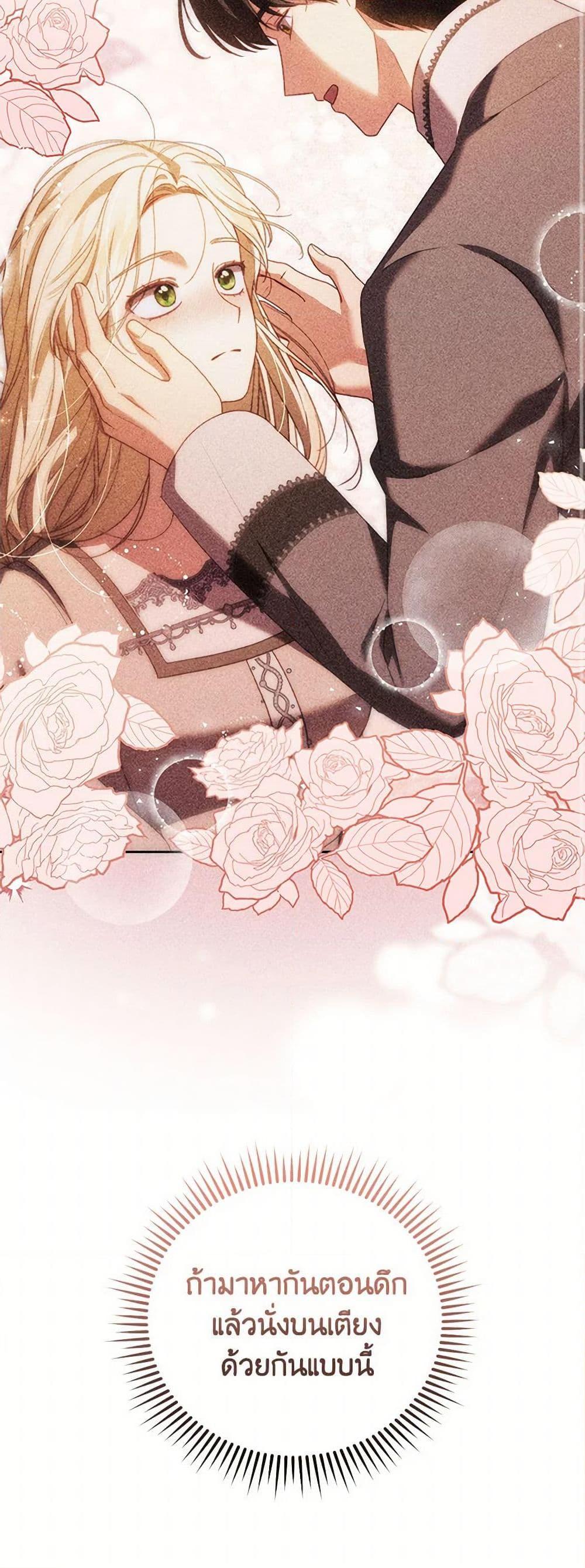 Manga-lc-com อ่านมังงะ อ่านการ์ตูน ออนไลน์ ฟรี Becoming the Lady of the Cursed Ducal House ตอนที่ 1 2 3 4 5 6 7 8 9 10 11 12 13 14 ฟรี ไม่มีโฆษณา Manga-lc - อ่าน มังงะ อ่าน การ์ตูน ออนไลน์ อ่านมังงะ ฟรี