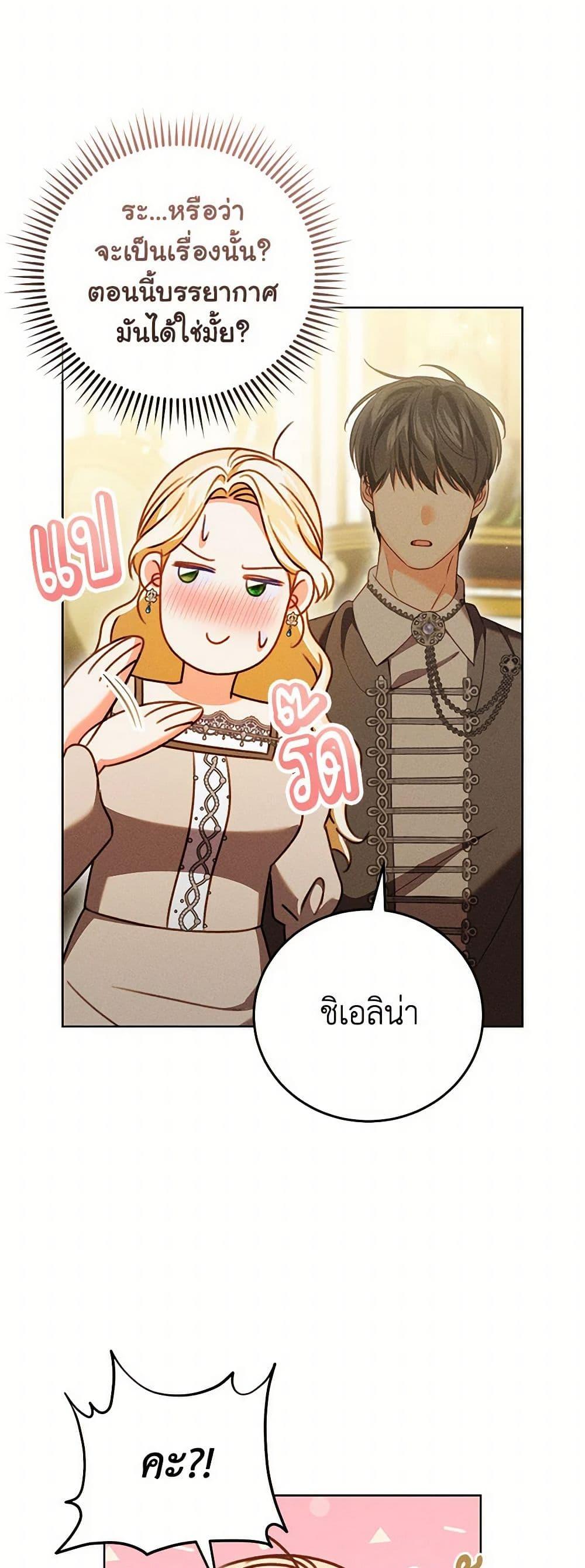 Manga-lc-com อ่านมังงะ อ่านการ์ตูน ออนไลน์ ฟรี Becoming the Lady of the Cursed Ducal House ตอนที่ 1 2 3 4 5 6 7 8 9 10 11 12 13 14 ฟรี ไม่มีโฆษณา Manga-lc - อ่าน มังงะ อ่าน การ์ตูน ออนไลน์ อ่านมังงะ ฟรี