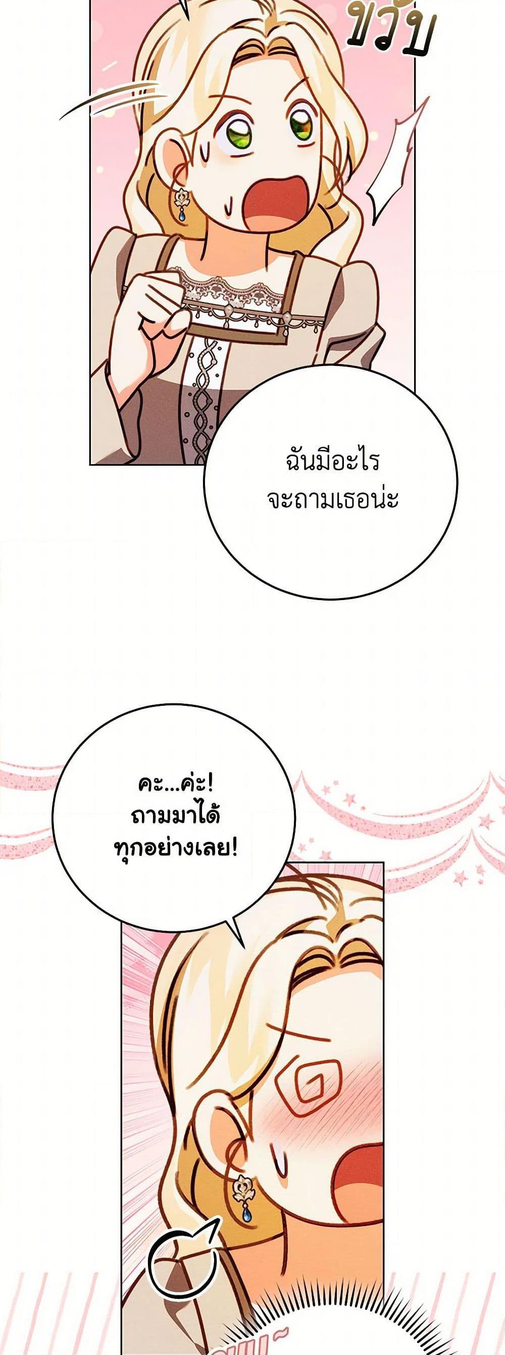 Manga-lc-com อ่านมังงะ อ่านการ์ตูน ออนไลน์ ฟรี Becoming the Lady of the Cursed Ducal House ตอนที่ 1 2 3 4 5 6 7 8 9 10 11 12 13 14 ฟรี ไม่มีโฆษณา Manga-lc - อ่าน มังงะ อ่าน การ์ตูน ออนไลน์ อ่านมังงะ ฟรี