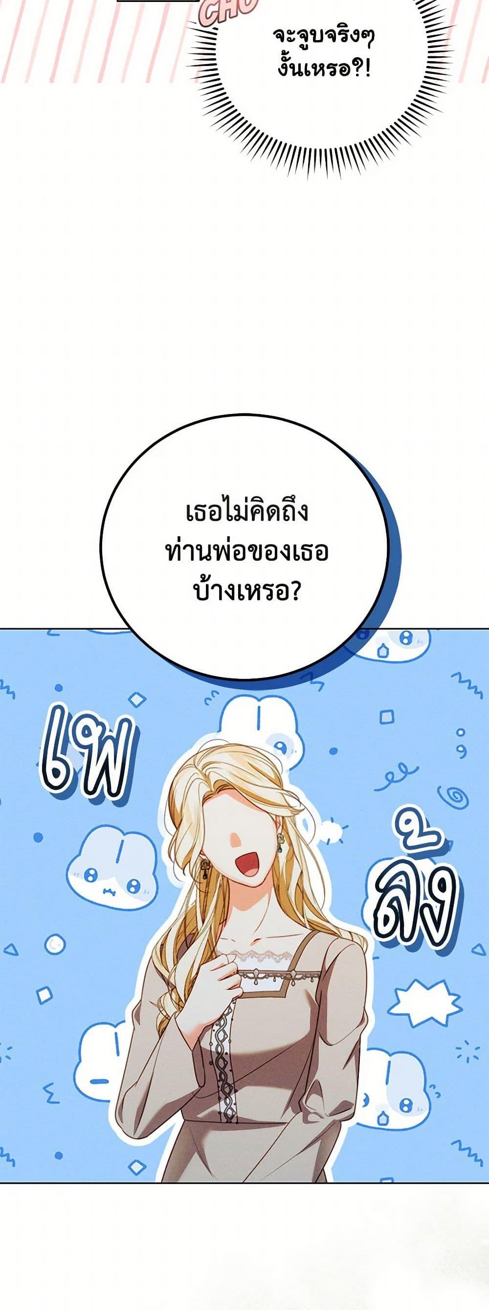 Manga-lc-com อ่านมังงะ อ่านการ์ตูน ออนไลน์ ฟรี Becoming the Lady of the Cursed Ducal House ตอนที่ 1 2 3 4 5 6 7 8 9 10 11 12 13 14 ฟรี ไม่มีโฆษณา Manga-lc - อ่าน มังงะ อ่าน การ์ตูน ออนไลน์ อ่านมังงะ ฟรี