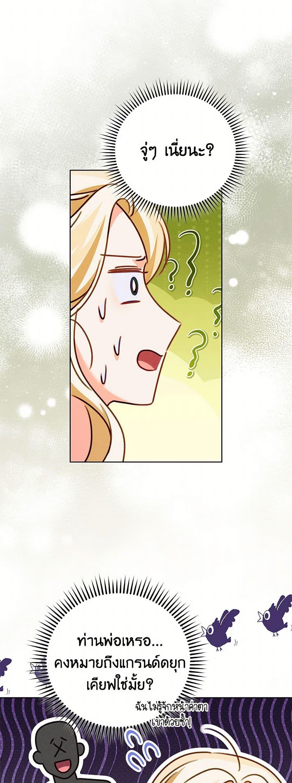 Manga-lc-com อ่านมังงะ อ่านการ์ตูน ออนไลน์ ฟรี Becoming the Lady of the Cursed Ducal House ตอนที่ 1 2 3 4 5 6 7 8 9 10 11 12 13 14 ฟรี ไม่มีโฆษณา Manga-lc - อ่าน มังงะ อ่าน การ์ตูน ออนไลน์ อ่านมังงะ ฟรี