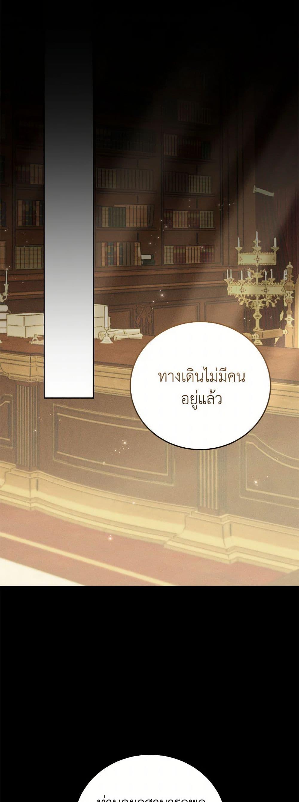 Manga-lc-com อ่านมังงะ อ่านการ์ตูน ออนไลน์ ฟรี Becoming the Lady of the Cursed Ducal House ตอนที่ 1 2 3 4 5 6 7 8 9 10 11 12 13 14 ฟรี ไม่มีโฆษณา Manga-lc - อ่าน มังงะ อ่าน การ์ตูน ออนไลน์ อ่านมังงะ ฟรี