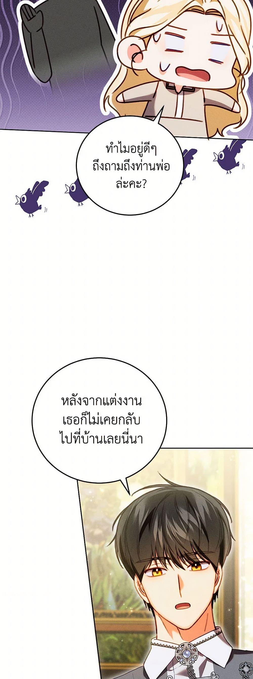 Manga-lc-com อ่านมังงะ อ่านการ์ตูน ออนไลน์ ฟรี Becoming the Lady of the Cursed Ducal House ตอนที่ 1 2 3 4 5 6 7 8 9 10 11 12 13 14 ฟรี ไม่มีโฆษณา Manga-lc - อ่าน มังงะ อ่าน การ์ตูน ออนไลน์ อ่านมังงะ ฟรี