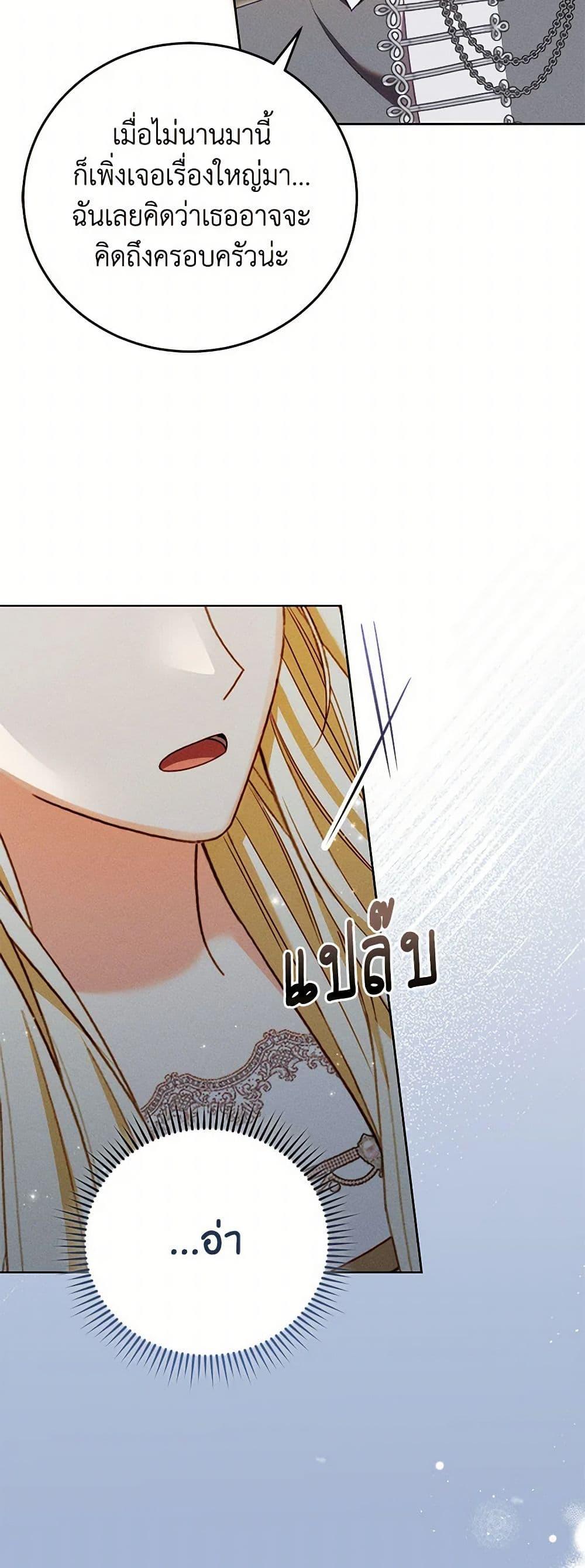 Manga-lc-com อ่านมังงะ อ่านการ์ตูน ออนไลน์ ฟรี Becoming the Lady of the Cursed Ducal House ตอนที่ 1 2 3 4 5 6 7 8 9 10 11 12 13 14 ฟรี ไม่มีโฆษณา Manga-lc - อ่าน มังงะ อ่าน การ์ตูน ออนไลน์ อ่านมังงะ ฟรี