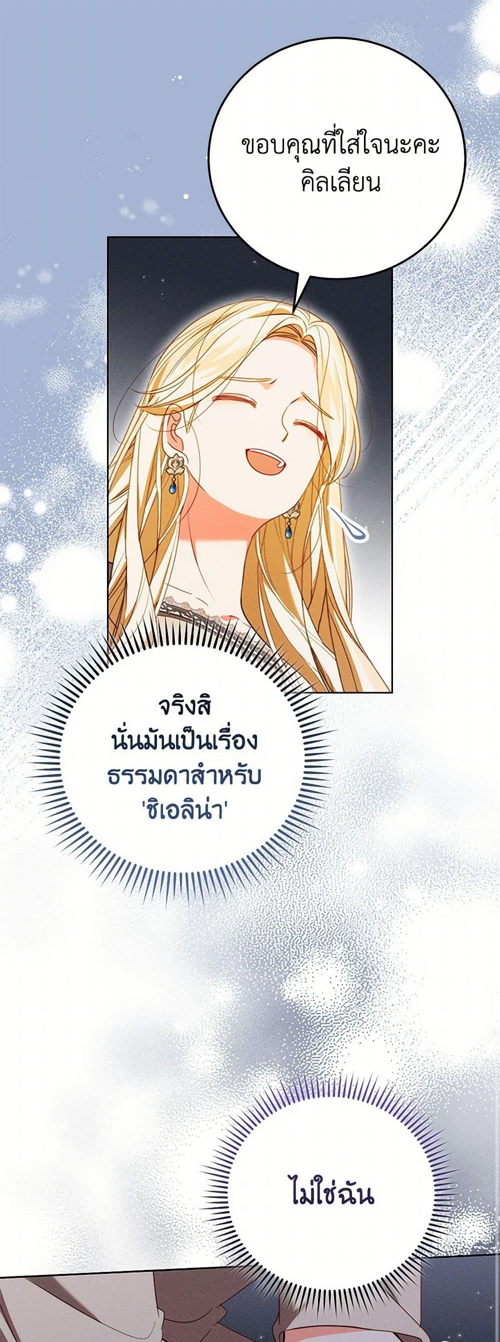 Manga-lc-com อ่านมังงะ อ่านการ์ตูน ออนไลน์ ฟรี Becoming the Lady of the Cursed Ducal House ตอนที่ 1 2 3 4 5 6 7 8 9 10 11 12 13 14 ฟรี ไม่มีโฆษณา Manga-lc - อ่าน มังงะ อ่าน การ์ตูน ออนไลน์ อ่านมังงะ ฟรี