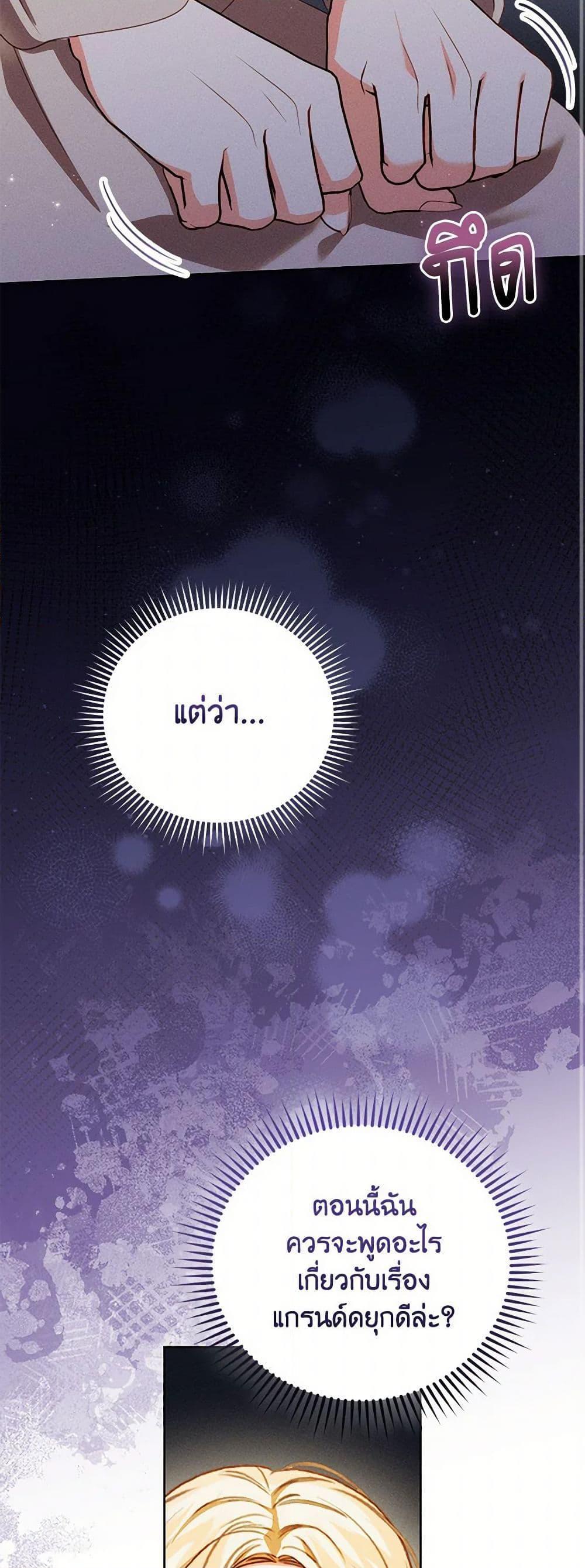 Manga-lc-com อ่านมังงะ อ่านการ์ตูน ออนไลน์ ฟรี Becoming the Lady of the Cursed Ducal House ตอนที่ 1 2 3 4 5 6 7 8 9 10 11 12 13 14 ฟรี ไม่มีโฆษณา Manga-lc - อ่าน มังงะ อ่าน การ์ตูน ออนไลน์ อ่านมังงะ ฟรี