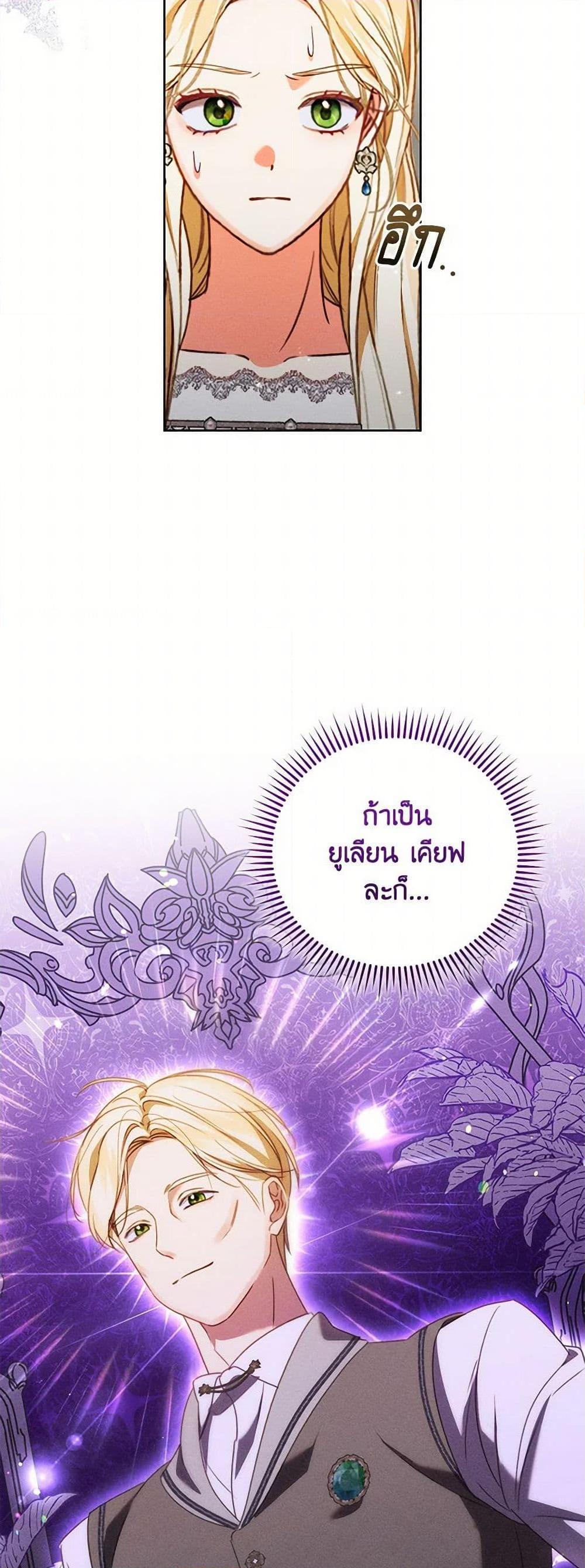 Manga-lc-com อ่านมังงะ อ่านการ์ตูน ออนไลน์ ฟรี Becoming the Lady of the Cursed Ducal House ตอนที่ 1 2 3 4 5 6 7 8 9 10 11 12 13 14 ฟรี ไม่มีโฆษณา Manga-lc - อ่าน มังงะ อ่าน การ์ตูน ออนไลน์ อ่านมังงะ ฟรี