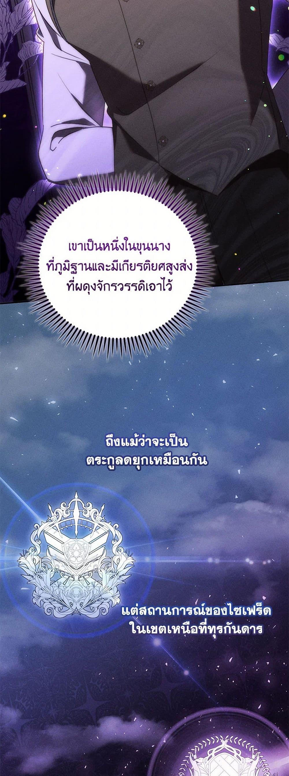 Manga-lc-com อ่านมังงะ อ่านการ์ตูน ออนไลน์ ฟรี Becoming the Lady of the Cursed Ducal House ตอนที่ 1 2 3 4 5 6 7 8 9 10 11 12 13 14 ฟรี ไม่มีโฆษณา Manga-lc - อ่าน มังงะ อ่าน การ์ตูน ออนไลน์ อ่านมังงะ ฟรี