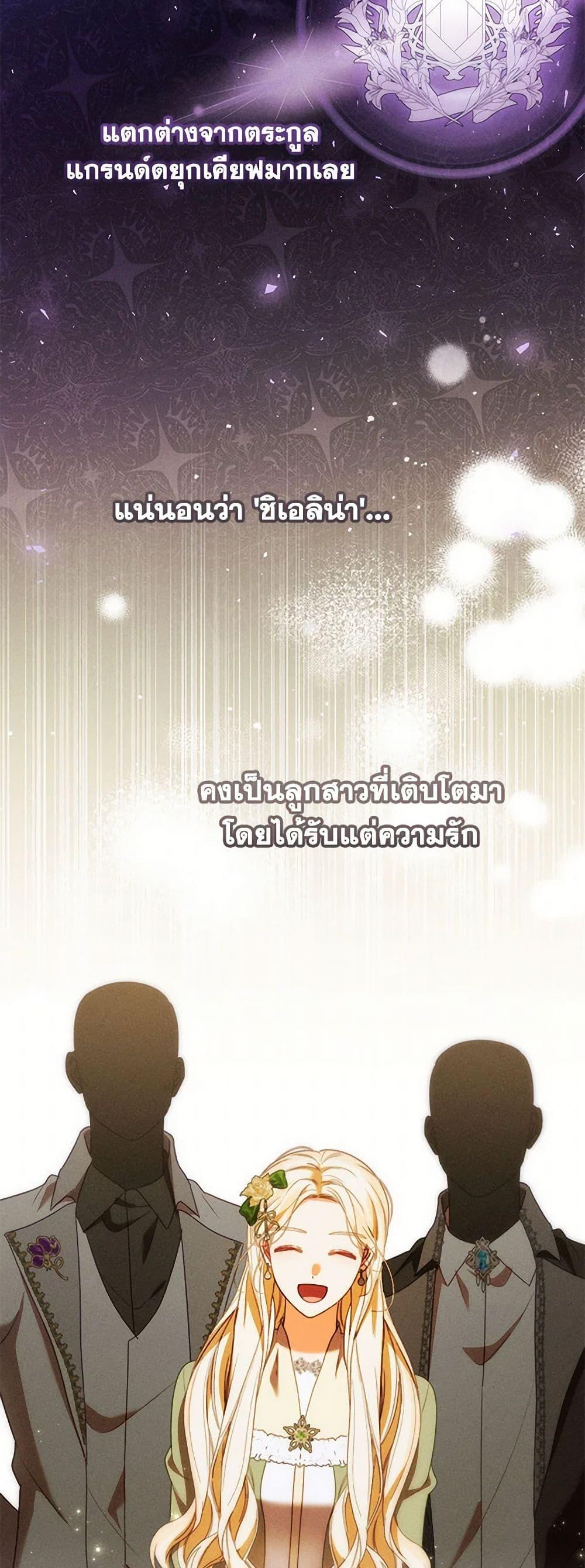 Manga-lc-com อ่านมังงะ อ่านการ์ตูน ออนไลน์ ฟรี Becoming the Lady of the Cursed Ducal House ตอนที่ 1 2 3 4 5 6 7 8 9 10 11 12 13 14 ฟรี ไม่มีโฆษณา Manga-lc - อ่าน มังงะ อ่าน การ์ตูน ออนไลน์ อ่านมังงะ ฟรี