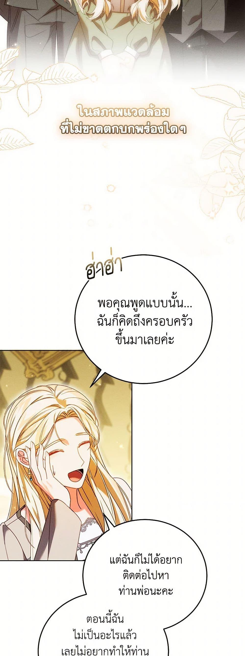 Manga-lc-com อ่านมังงะ อ่านการ์ตูน ออนไลน์ ฟรี Becoming the Lady of the Cursed Ducal House ตอนที่ 1 2 3 4 5 6 7 8 9 10 11 12 13 14 ฟรี ไม่มีโฆษณา Manga-lc - อ่าน มังงะ อ่าน การ์ตูน ออนไลน์ อ่านมังงะ ฟรี