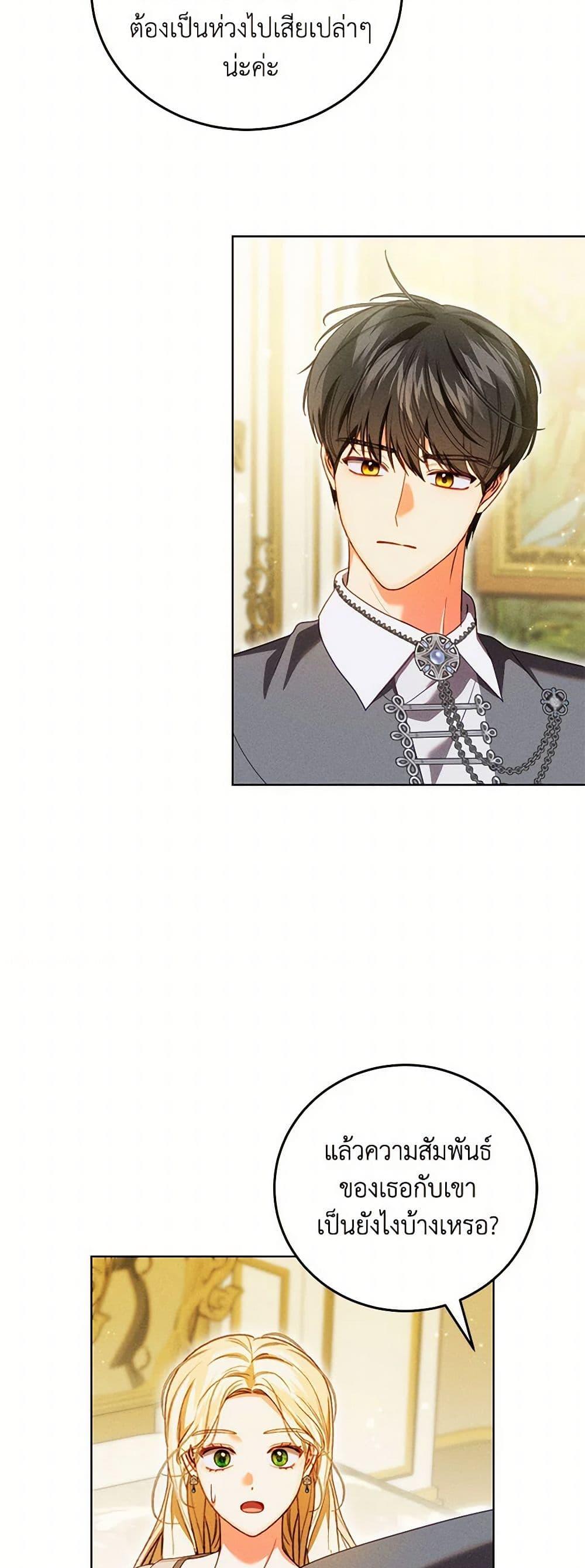 Manga-lc-com อ่านมังงะ อ่านการ์ตูน ออนไลน์ ฟรี Becoming the Lady of the Cursed Ducal House ตอนที่ 1 2 3 4 5 6 7 8 9 10 11 12 13 14 ฟรี ไม่มีโฆษณา Manga-lc - อ่าน มังงะ อ่าน การ์ตูน ออนไลน์ อ่านมังงะ ฟรี