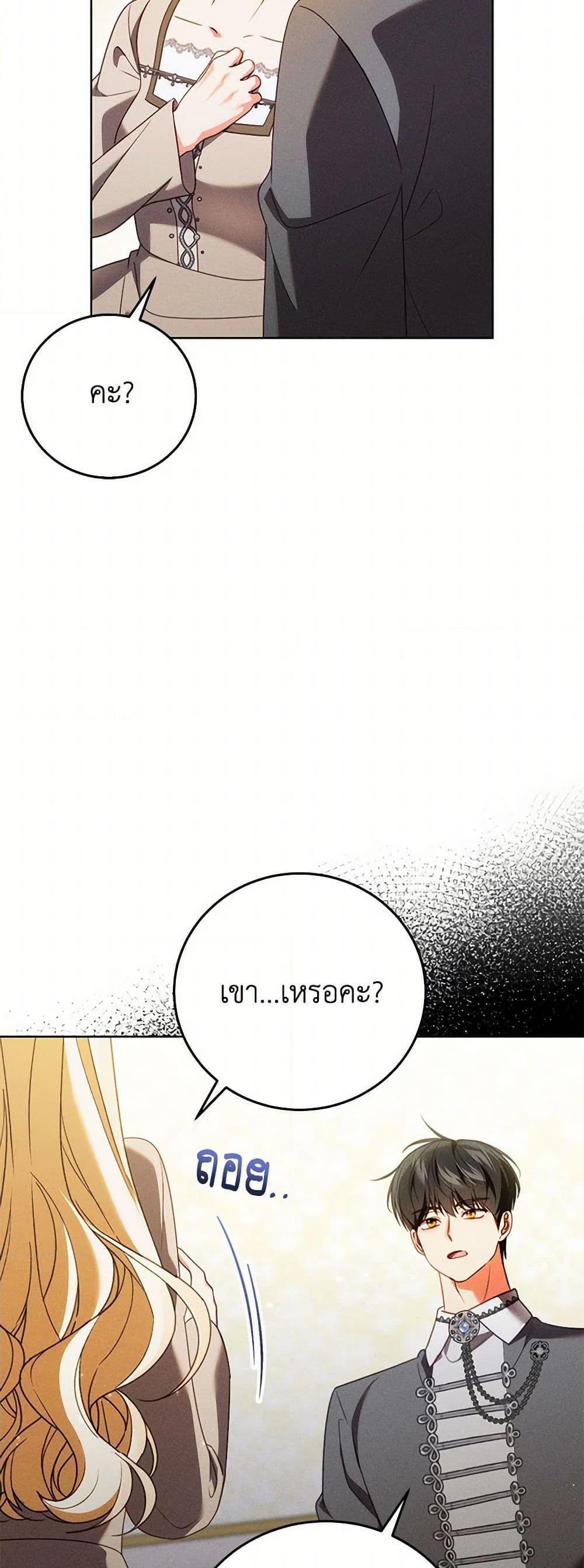 Manga-lc-com อ่านมังงะ อ่านการ์ตูน ออนไลน์ ฟรี Becoming the Lady of the Cursed Ducal House ตอนที่ 1 2 3 4 5 6 7 8 9 10 11 12 13 14 ฟรี ไม่มีโฆษณา Manga-lc - อ่าน มังงะ อ่าน การ์ตูน ออนไลน์ อ่านมังงะ ฟรี