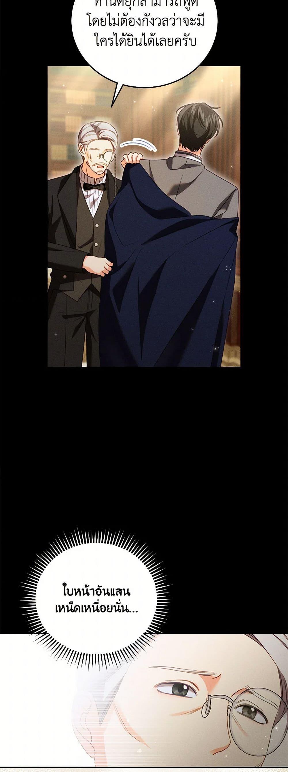 Manga-lc-com อ่านมังงะ อ่านการ์ตูน ออนไลน์ ฟรี Becoming the Lady of the Cursed Ducal House ตอนที่ 1 2 3 4 5 6 7 8 9 10 11 12 13 14 ฟรี ไม่มีโฆษณา Manga-lc - อ่าน มังงะ อ่าน การ์ตูน ออนไลน์ อ่านมังงะ ฟรี