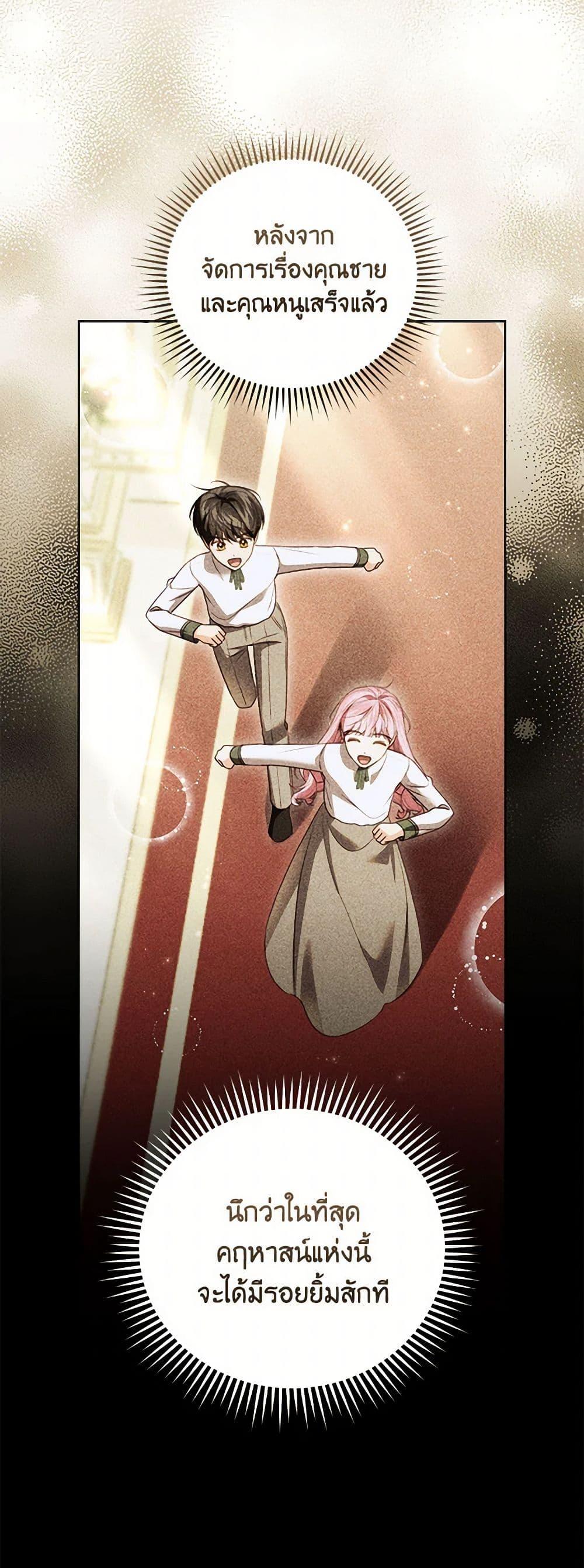 Manga-lc-com อ่านมังงะ อ่านการ์ตูน ออนไลน์ ฟรี Becoming the Lady of the Cursed Ducal House ตอนที่ 1 2 3 4 5 6 7 8 9 10 11 12 13 14 ฟรี ไม่มีโฆษณา Manga-lc - อ่าน มังงะ อ่าน การ์ตูน ออนไลน์ อ่านมังงะ ฟรี