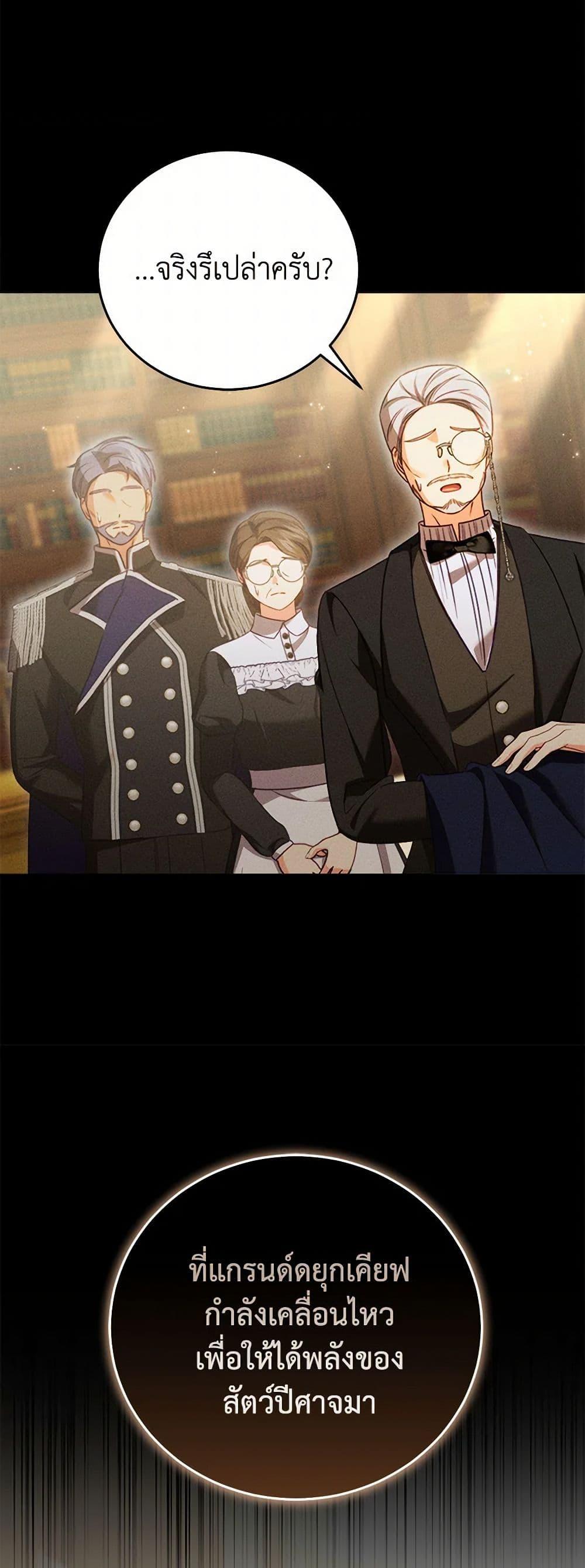 Manga-lc-com อ่านมังงะ อ่านการ์ตูน ออนไลน์ ฟรี Becoming the Lady of the Cursed Ducal House ตอนที่ 1 2 3 4 5 6 7 8 9 10 11 12 13 14 ฟรี ไม่มีโฆษณา Manga-lc - อ่าน มังงะ อ่าน การ์ตูน ออนไลน์ อ่านมังงะ ฟรี