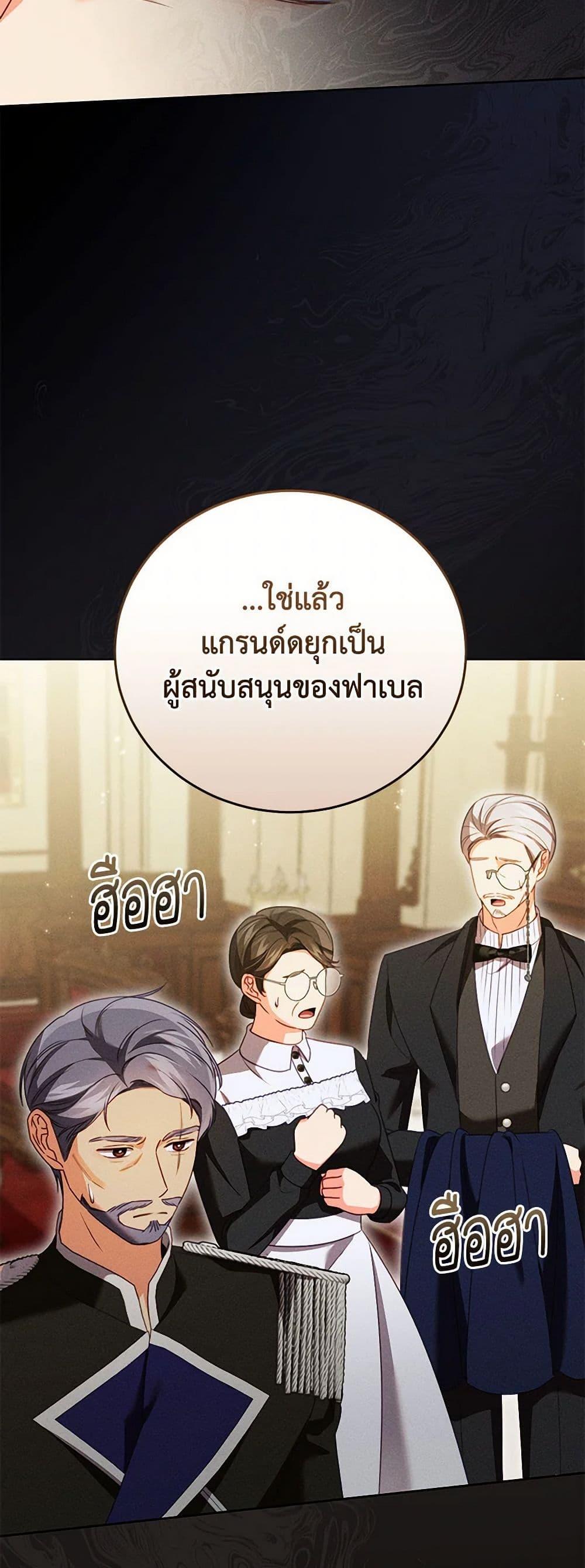 Manga-lc-com อ่านมังงะ อ่านการ์ตูน ออนไลน์ ฟรี Becoming the Lady of the Cursed Ducal House ตอนที่ 1 2 3 4 5 6 7 8 9 10 11 12 13 14 ฟรี ไม่มีโฆษณา Manga-lc - อ่าน มังงะ อ่าน การ์ตูน ออนไลน์ อ่านมังงะ ฟรี