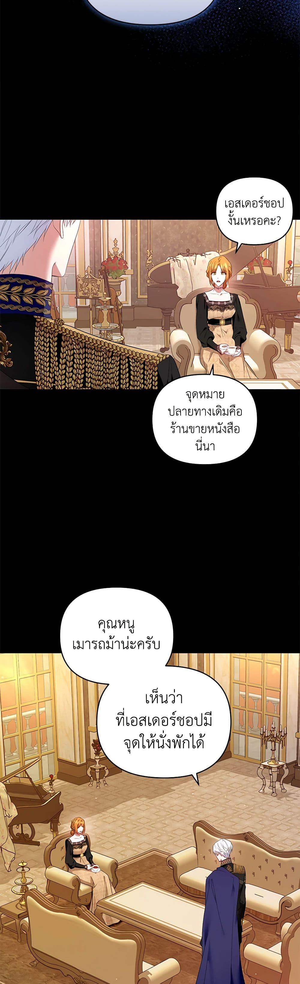 Manga-lc-com อ่านมังงะ อ่านการ์ตูน ออนไลน์ ฟรี I’m the Master of This Life ตอนที่ 1 2 3 4 5 6 7 8 9 10 11 12 13 14 ฟรี ไม่มีโฆษณา Manga-lc - อ่าน มังงะ อ่าน การ์ตูน ออนไลน์ อ่านมังงะ ฟรี
