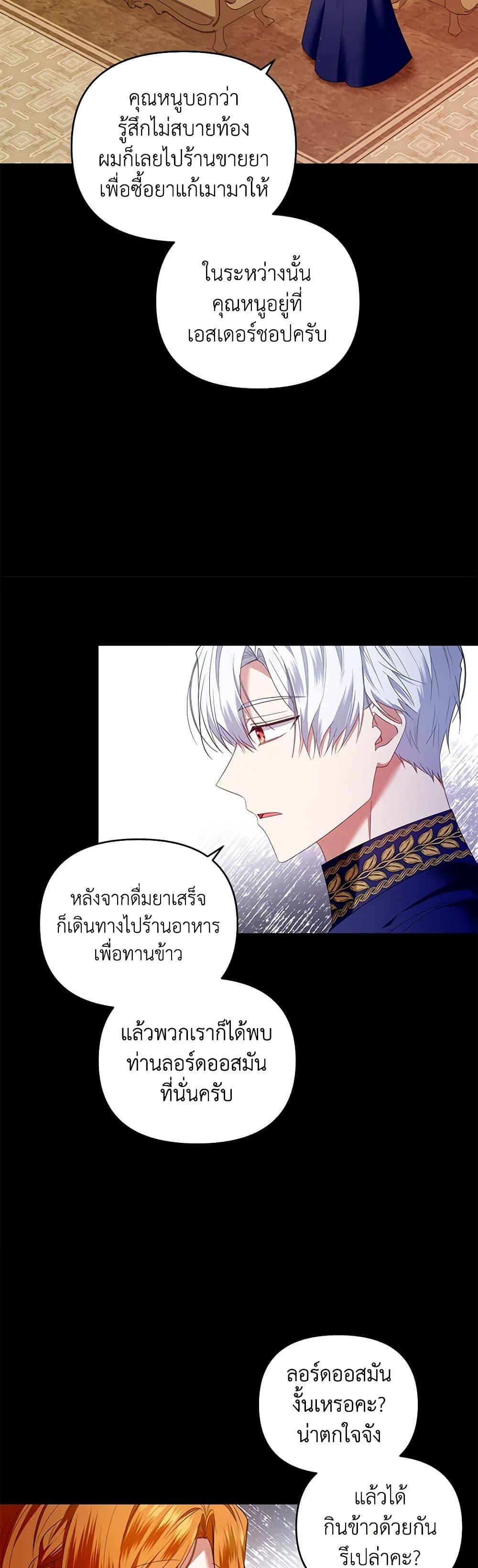 Manga-lc-com อ่านมังงะ อ่านการ์ตูน ออนไลน์ ฟรี I’m the Master of This Life ตอนที่ 1 2 3 4 5 6 7 8 9 10 11 12 13 14 ฟรี ไม่มีโฆษณา Manga-lc - อ่าน มังงะ อ่าน การ์ตูน ออนไลน์ อ่านมังงะ ฟรี