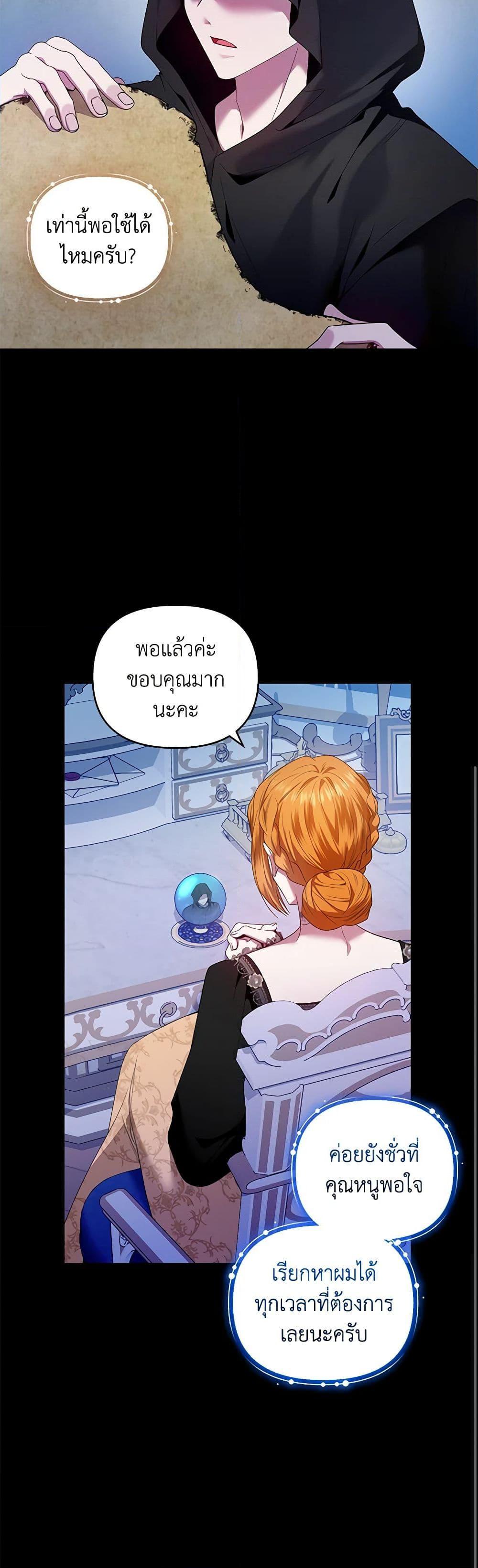 Manga-lc-com อ่านมังงะ อ่านการ์ตูน ออนไลน์ ฟรี I’m the Master of This Life ตอนที่ 1 2 3 4 5 6 7 8 9 10 11 12 13 14 ฟรี ไม่มีโฆษณา Manga-lc - อ่าน มังงะ อ่าน การ์ตูน ออนไลน์ อ่านมังงะ ฟรี