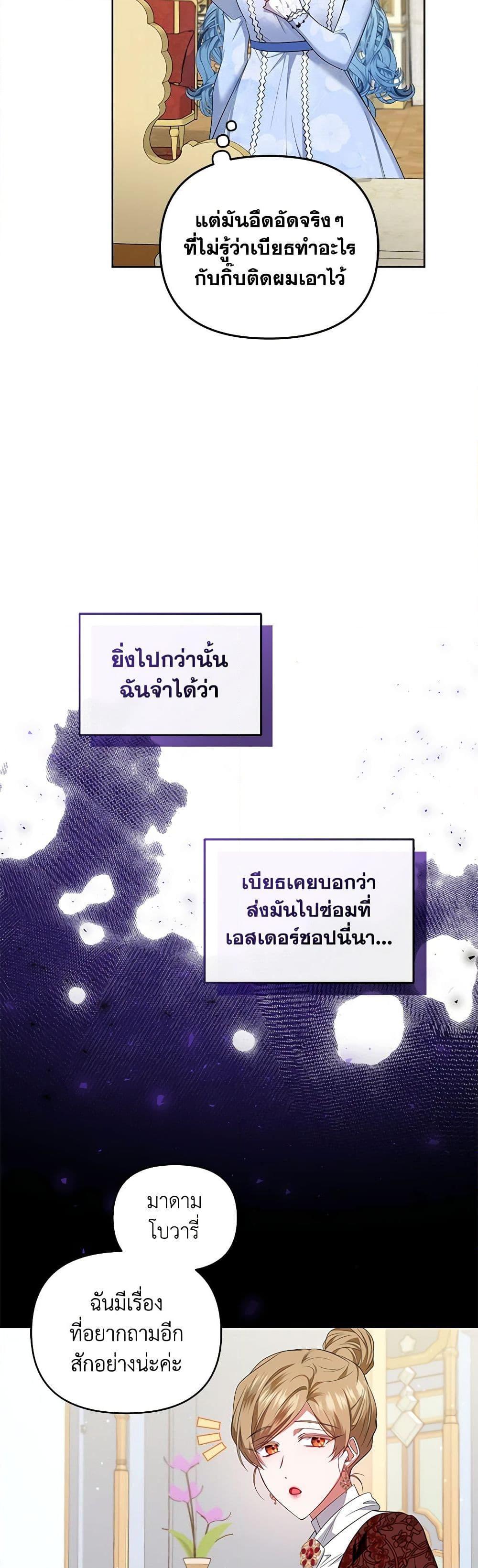 Manga-lc-com อ่านมังงะ อ่านการ์ตูน ออนไลน์ ฟรี I’m the Master of This Life ตอนที่ 1 2 3 4 5 6 7 8 9 10 11 12 13 14 ฟรี ไม่มีโฆษณา Manga-lc - อ่าน มังงะ อ่าน การ์ตูน ออนไลน์ อ่านมังงะ ฟรี