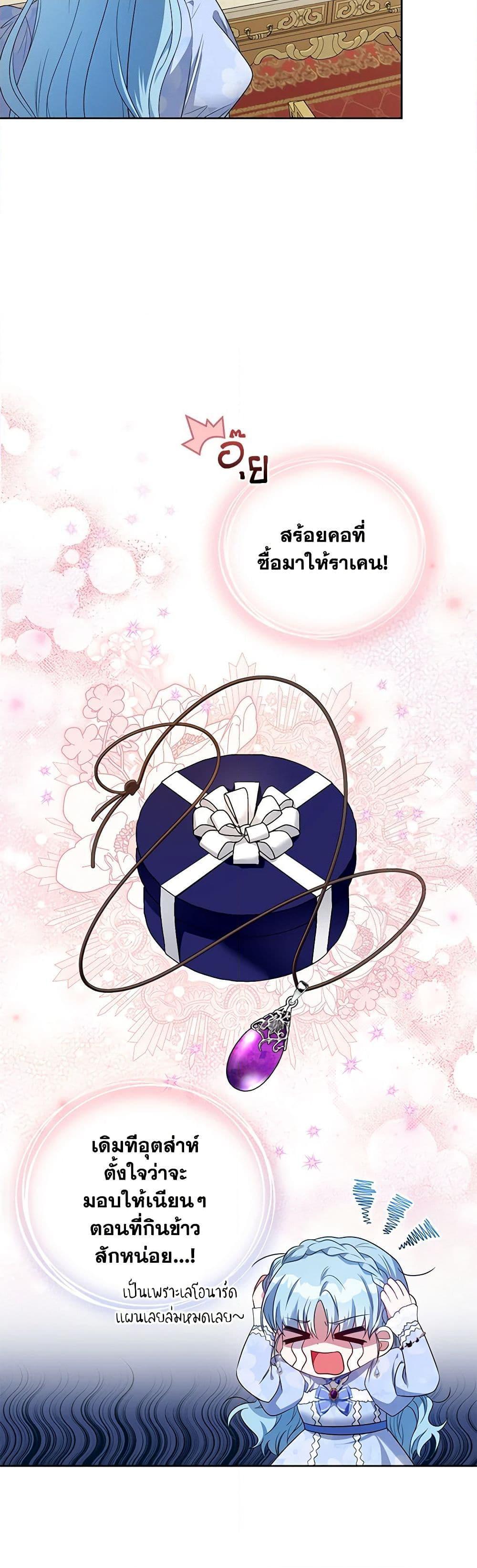 Manga-lc-com อ่านมังงะ อ่านการ์ตูน ออนไลน์ ฟรี I’m the Master of This Life ตอนที่ 1 2 3 4 5 6 7 8 9 10 11 12 13 14 ฟรี ไม่มีโฆษณา Manga-lc - อ่าน มังงะ อ่าน การ์ตูน ออนไลน์ อ่านมังงะ ฟรี