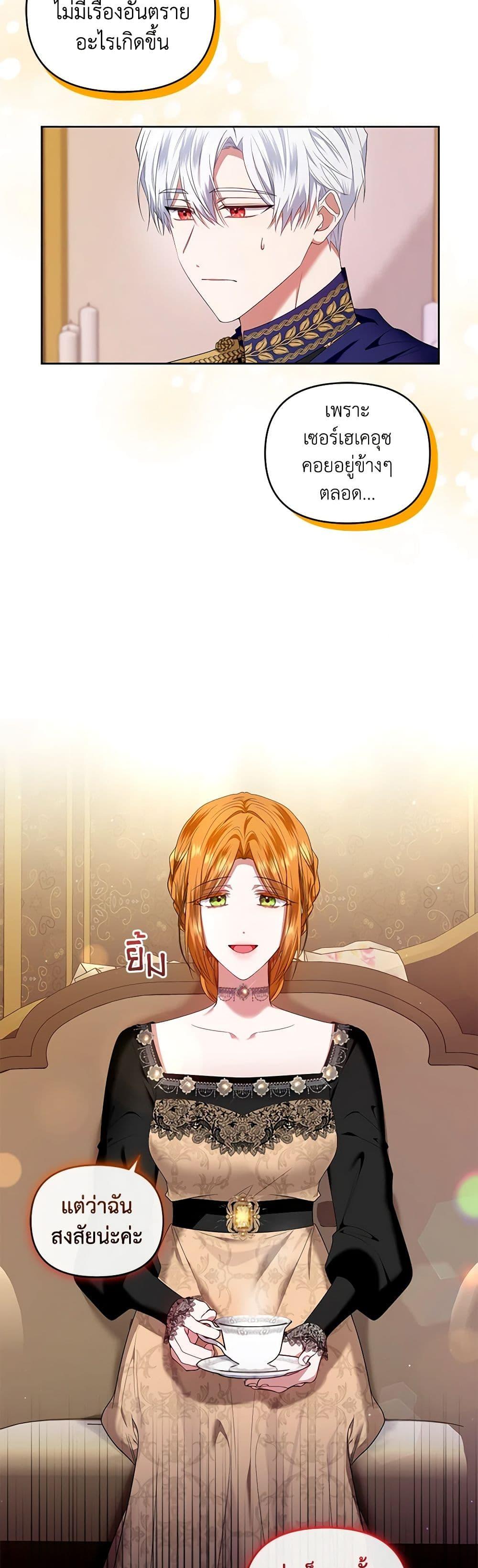 Manga-lc-com อ่านมังงะ อ่านการ์ตูน ออนไลน์ ฟรี I’m the Master of This Life ตอนที่ 1 2 3 4 5 6 7 8 9 10 11 12 13 14 ฟรี ไม่มีโฆษณา Manga-lc - อ่าน มังงะ อ่าน การ์ตูน ออนไลน์ อ่านมังงะ ฟรี