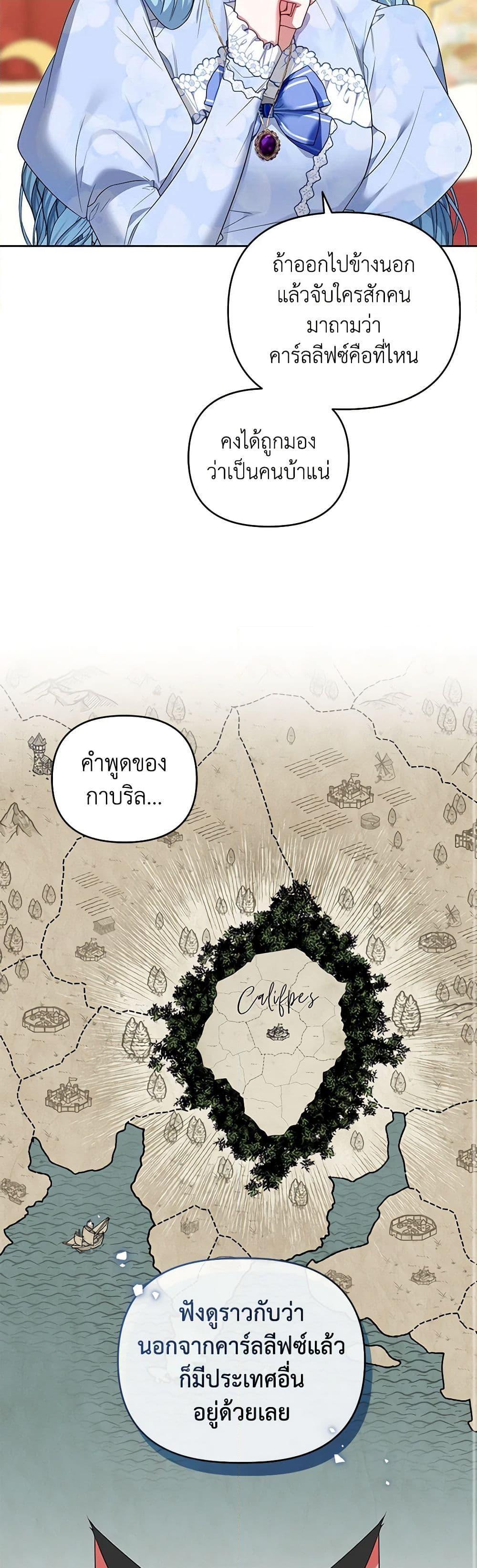 Manga-lc-com อ่านมังงะ อ่านการ์ตูน ออนไลน์ ฟรี I’m the Master of This Life ตอนที่ 1 2 3 4 5 6 7 8 9 10 11 12 13 14 ฟรี ไม่มีโฆษณา Manga-lc - อ่าน มังงะ อ่าน การ์ตูน ออนไลน์ อ่านมังงะ ฟรี