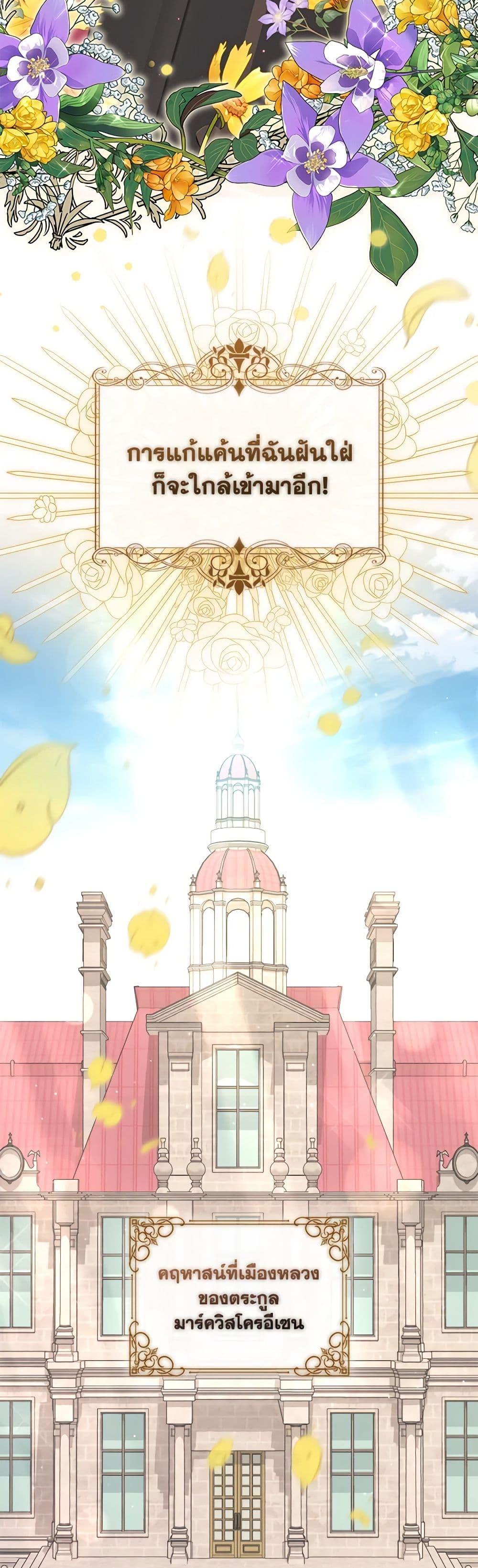 Manga-lc-com อ่านมังงะ อ่านการ์ตูน ออนไลน์ ฟรี I’m the Master of This Life ตอนที่ 1 2 3 4 5 6 7 8 9 10 11 12 13 14 ฟรี ไม่มีโฆษณา Manga-lc - อ่าน มังงะ อ่าน การ์ตูน ออนไลน์ อ่านมังงะ ฟรี