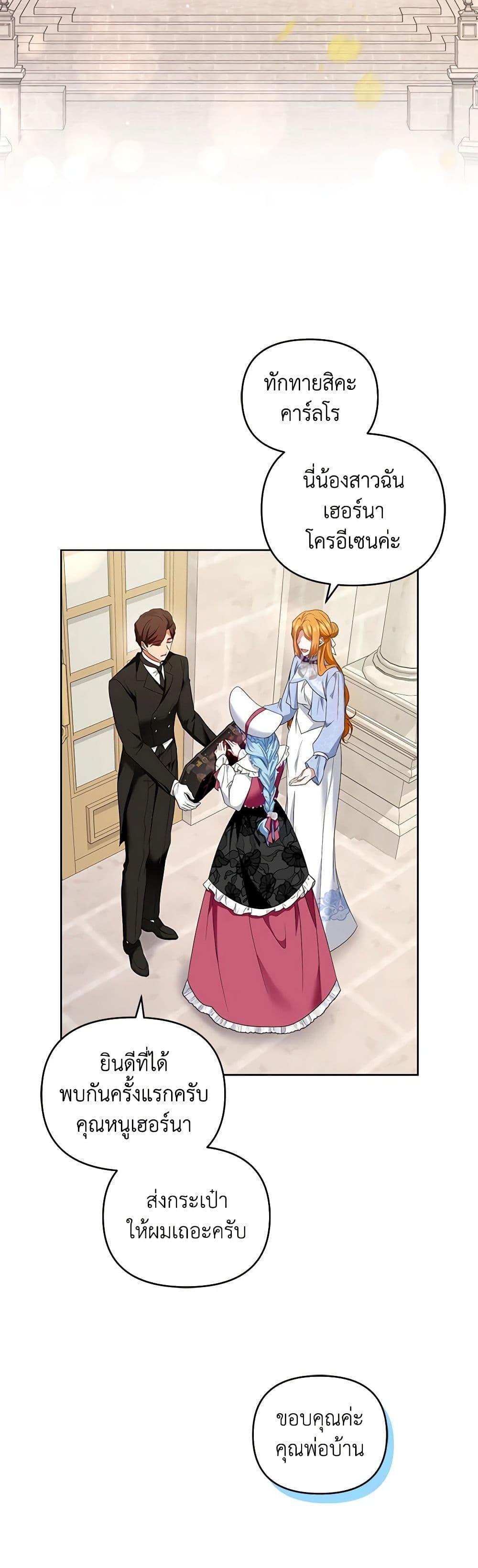 Manga-lc-com อ่านมังงะ อ่านการ์ตูน ออนไลน์ ฟรี I’m the Master of This Life ตอนที่ 1 2 3 4 5 6 7 8 9 10 11 12 13 14 ฟรี ไม่มีโฆษณา Manga-lc - อ่าน มังงะ อ่าน การ์ตูน ออนไลน์ อ่านมังงะ ฟรี