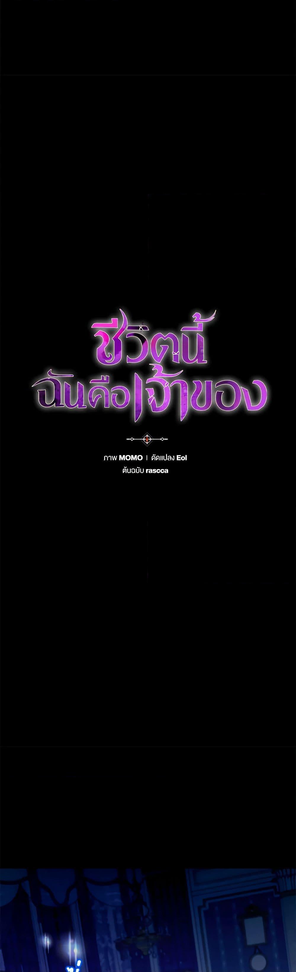 Manga-lc-com อ่านมังงะ อ่านการ์ตูน ออนไลน์ ฟรี I’m the Master of This Life ตอนที่ 1 2 3 4 5 6 7 8 9 10 11 12 13 14 ฟรี ไม่มีโฆษณา Manga-lc - อ่าน มังงะ อ่าน การ์ตูน ออนไลน์ อ่านมังงะ ฟรี