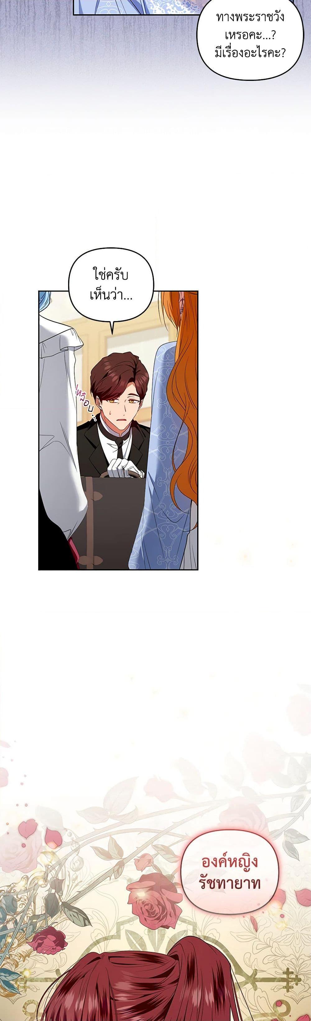 Manga-lc-com อ่านมังงะ อ่านการ์ตูน ออนไลน์ ฟรี I’m the Master of This Life ตอนที่ 1 2 3 4 5 6 7 8 9 10 11 12 13 14 ฟรี ไม่มีโฆษณา Manga-lc - อ่าน มังงะ อ่าน การ์ตูน ออนไลน์ อ่านมังงะ ฟรี