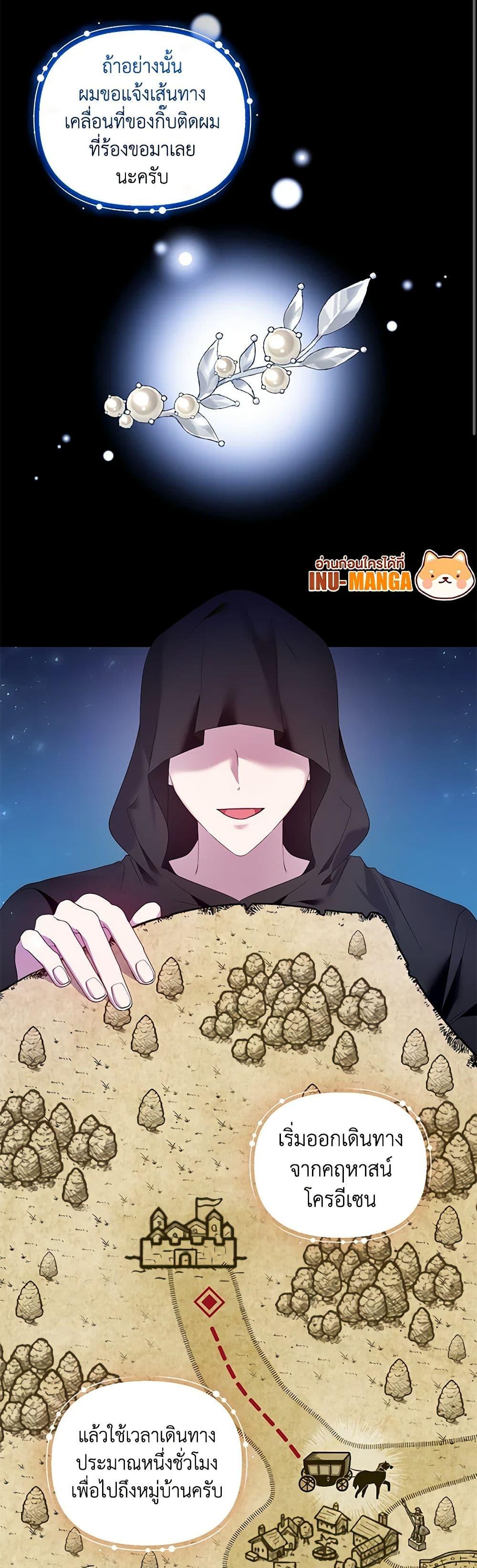 Manga-lc-com อ่านมังงะ อ่านการ์ตูน ออนไลน์ ฟรี I’m the Master of This Life ตอนที่ 1 2 3 4 5 6 7 8 9 10 11 12 13 14 ฟรี ไม่มีโฆษณา Manga-lc - อ่าน มังงะ อ่าน การ์ตูน ออนไลน์ อ่านมังงะ ฟรี