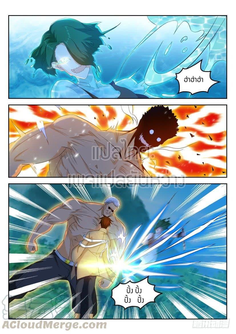 Manga-lc-com อ่านมังงะ อ่านการ์ตูน ออนไลน์ ฟรี Rebirth Of the Urban Immortal Cultivator ตอนที่ 1 2 3 4 5 6 7 8 9 10 11 12 13 14 ฟรี ไม่มีโฆษณา Manga-lc - อ่าน มังงะ อ่าน การ์ตูน ออนไลน์ อ่านมังงะ ฟรี