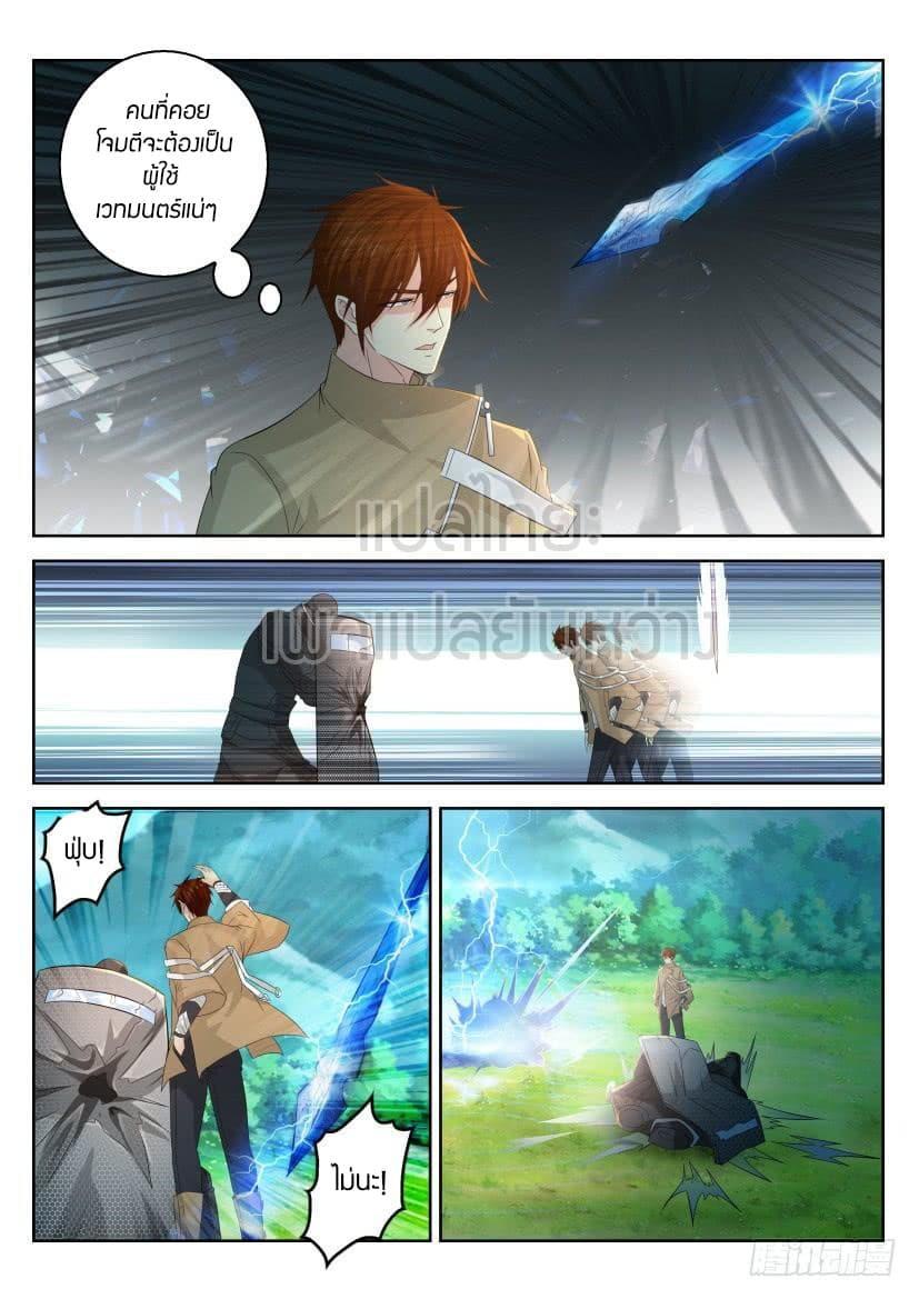 Manga-lc-com อ่านมังงะ อ่านการ์ตูน ออนไลน์ ฟรี Rebirth Of the Urban Immortal Cultivator ตอนที่ 1 2 3 4 5 6 7 8 9 10 11 12 13 14 ฟรี ไม่มีโฆษณา Manga-lc - อ่าน มังงะ อ่าน การ์ตูน ออนไลน์ อ่านมังงะ ฟรี