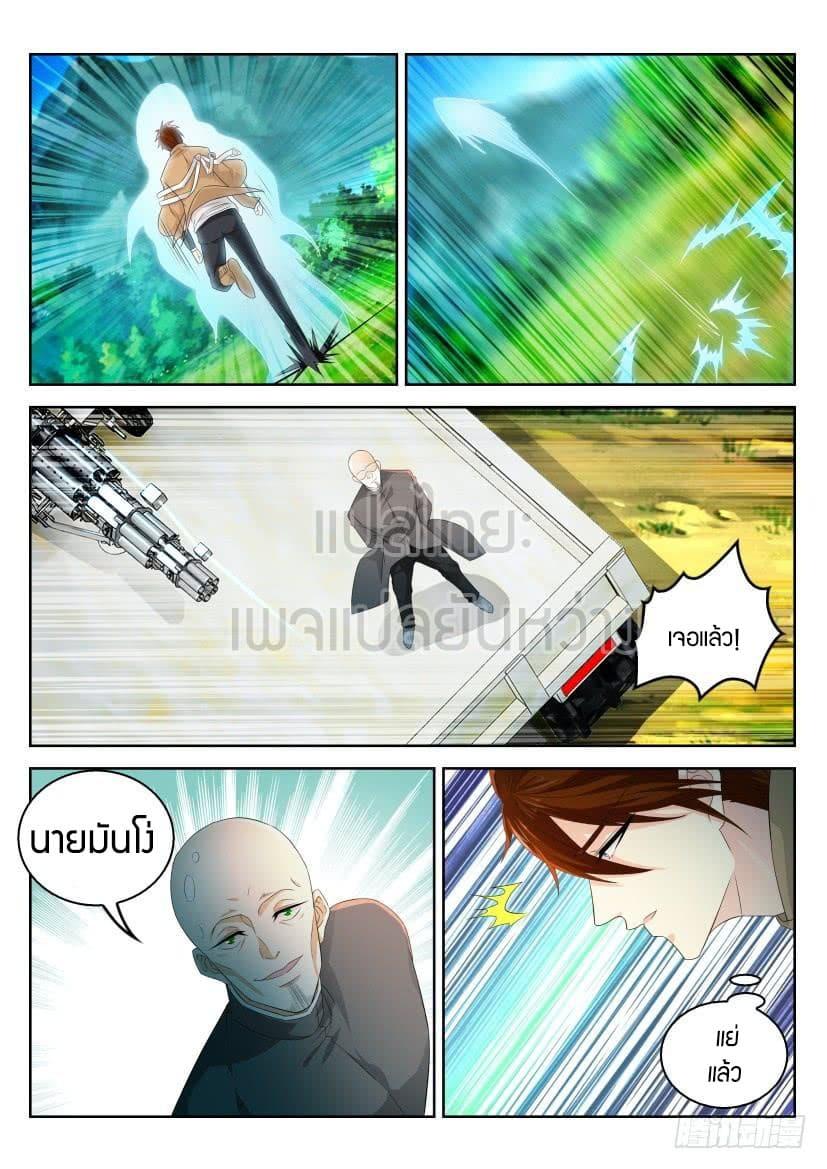 Manga-lc-com อ่านมังงะ อ่านการ์ตูน ออนไลน์ ฟรี Rebirth Of the Urban Immortal Cultivator ตอนที่ 1 2 3 4 5 6 7 8 9 10 11 12 13 14 ฟรี ไม่มีโฆษณา Manga-lc - อ่าน มังงะ อ่าน การ์ตูน ออนไลน์ อ่านมังงะ ฟรี