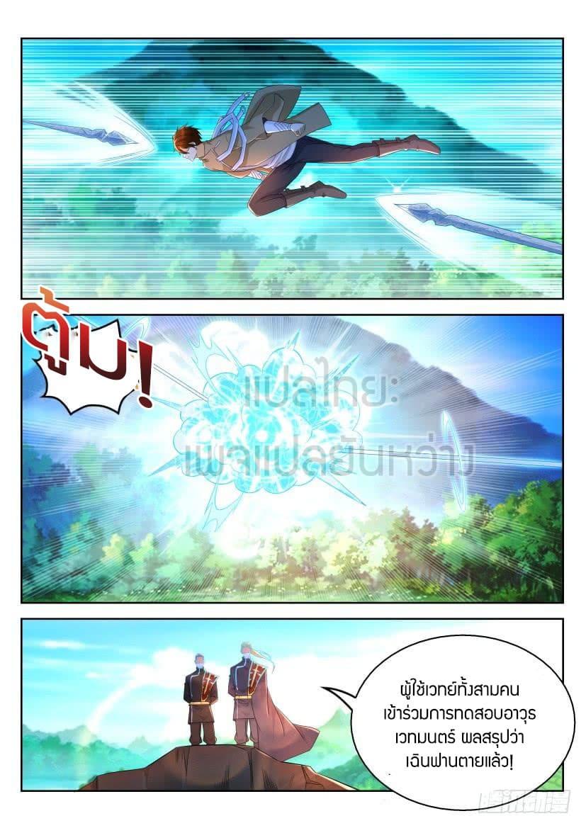 Manga-lc-com อ่านมังงะ อ่านการ์ตูน ออนไลน์ ฟรี Rebirth Of the Urban Immortal Cultivator ตอนที่ 1 2 3 4 5 6 7 8 9 10 11 12 13 14 ฟรี ไม่มีโฆษณา Manga-lc - อ่าน มังงะ อ่าน การ์ตูน ออนไลน์ อ่านมังงะ ฟรี