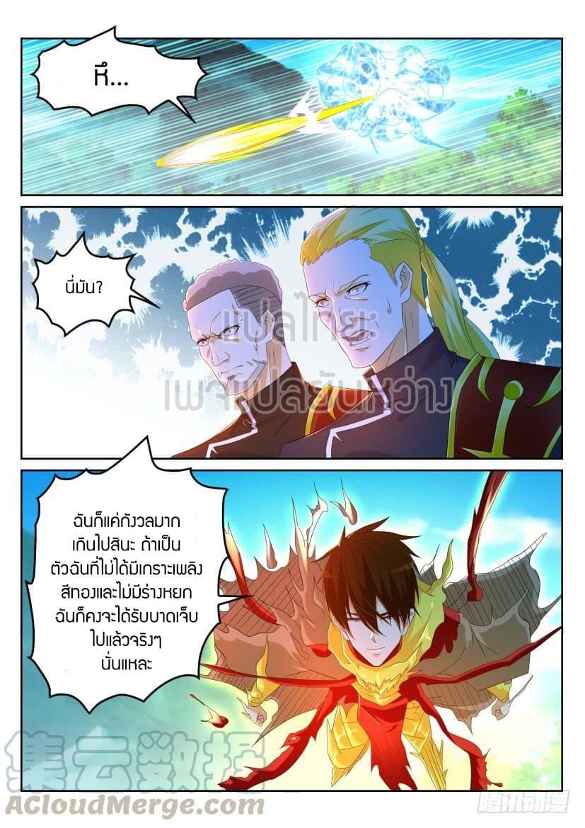 Manga-lc-com อ่านมังงะ อ่านการ์ตูน ออนไลน์ ฟรี Rebirth Of the Urban Immortal Cultivator ตอนที่ 1 2 3 4 5 6 7 8 9 10 11 12 13 14 ฟรี ไม่มีโฆษณา Manga-lc - อ่าน มังงะ อ่าน การ์ตูน ออนไลน์ อ่านมังงะ ฟรี