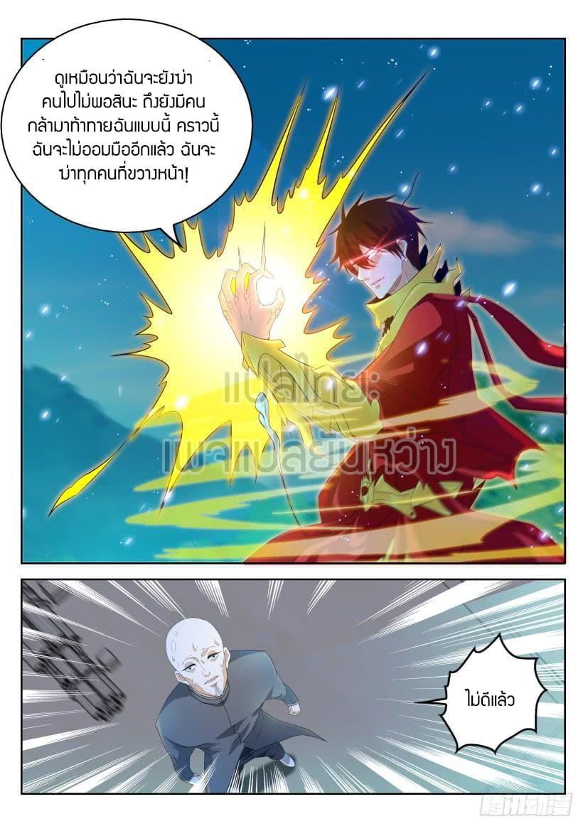 Manga-lc-com อ่านมังงะ อ่านการ์ตูน ออนไลน์ ฟรี Rebirth Of the Urban Immortal Cultivator ตอนที่ 1 2 3 4 5 6 7 8 9 10 11 12 13 14 ฟรี ไม่มีโฆษณา Manga-lc - อ่าน มังงะ อ่าน การ์ตูน ออนไลน์ อ่านมังงะ ฟรี