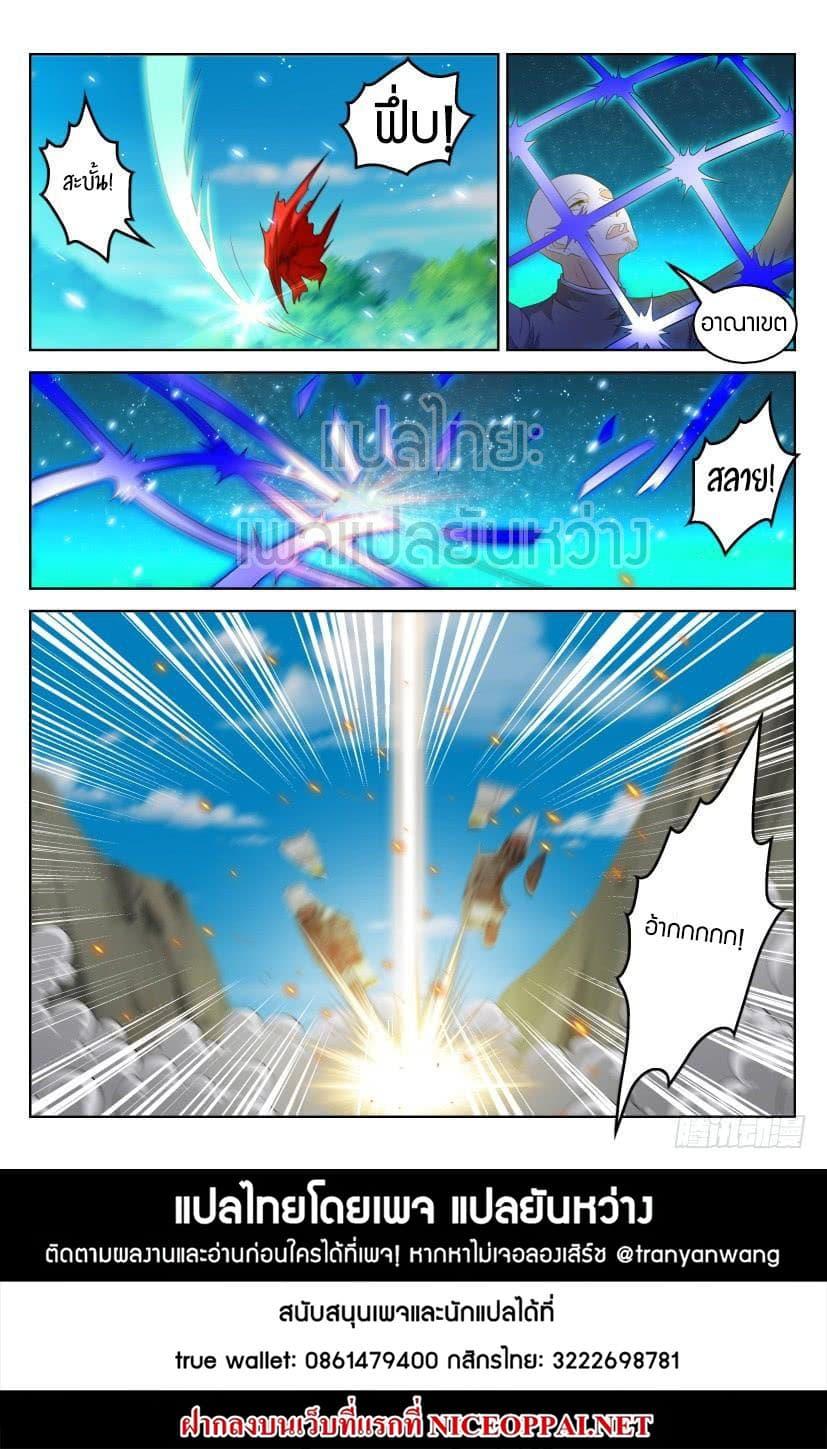 Manga-lc-com อ่านมังงะ อ่านการ์ตูน ออนไลน์ ฟรี Rebirth Of the Urban Immortal Cultivator ตอนที่ 1 2 3 4 5 6 7 8 9 10 11 12 13 14 ฟรี ไม่มีโฆษณา Manga-lc - อ่าน มังงะ อ่าน การ์ตูน ออนไลน์ อ่านมังงะ ฟรี