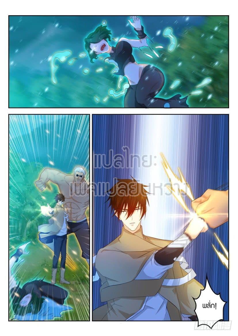 Manga-lc-com อ่านมังงะ อ่านการ์ตูน ออนไลน์ ฟรี Rebirth Of the Urban Immortal Cultivator ตอนที่ 1 2 3 4 5 6 7 8 9 10 11 12 13 14 ฟรี ไม่มีโฆษณา Manga-lc - อ่าน มังงะ อ่าน การ์ตูน ออนไลน์ อ่านมังงะ ฟรี