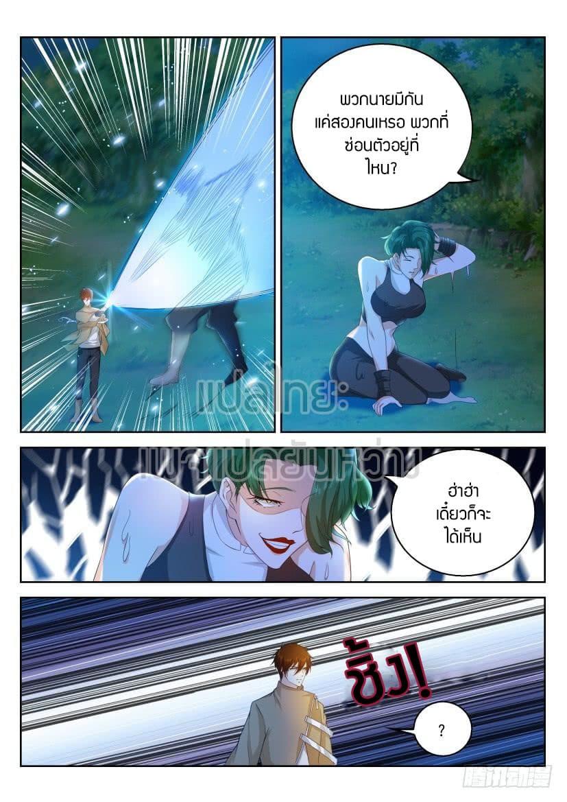 Manga-lc-com อ่านมังงะ อ่านการ์ตูน ออนไลน์ ฟรี Rebirth Of the Urban Immortal Cultivator ตอนที่ 1 2 3 4 5 6 7 8 9 10 11 12 13 14 ฟรี ไม่มีโฆษณา Manga-lc - อ่าน มังงะ อ่าน การ์ตูน ออนไลน์ อ่านมังงะ ฟรี