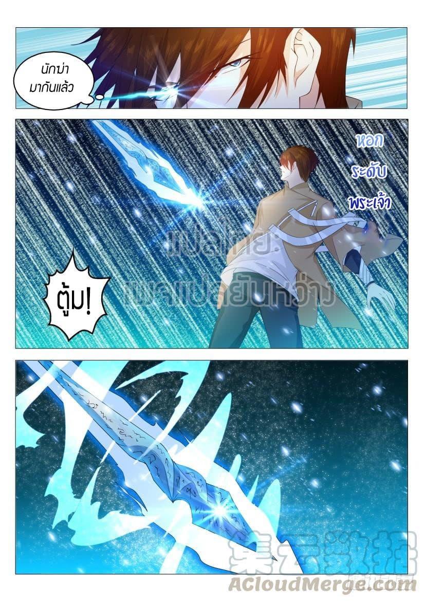 Manga-lc-com อ่านมังงะ อ่านการ์ตูน ออนไลน์ ฟรี Rebirth Of the Urban Immortal Cultivator ตอนที่ 1 2 3 4 5 6 7 8 9 10 11 12 13 14 ฟรี ไม่มีโฆษณา Manga-lc - อ่าน มังงะ อ่าน การ์ตูน ออนไลน์ อ่านมังงะ ฟรี