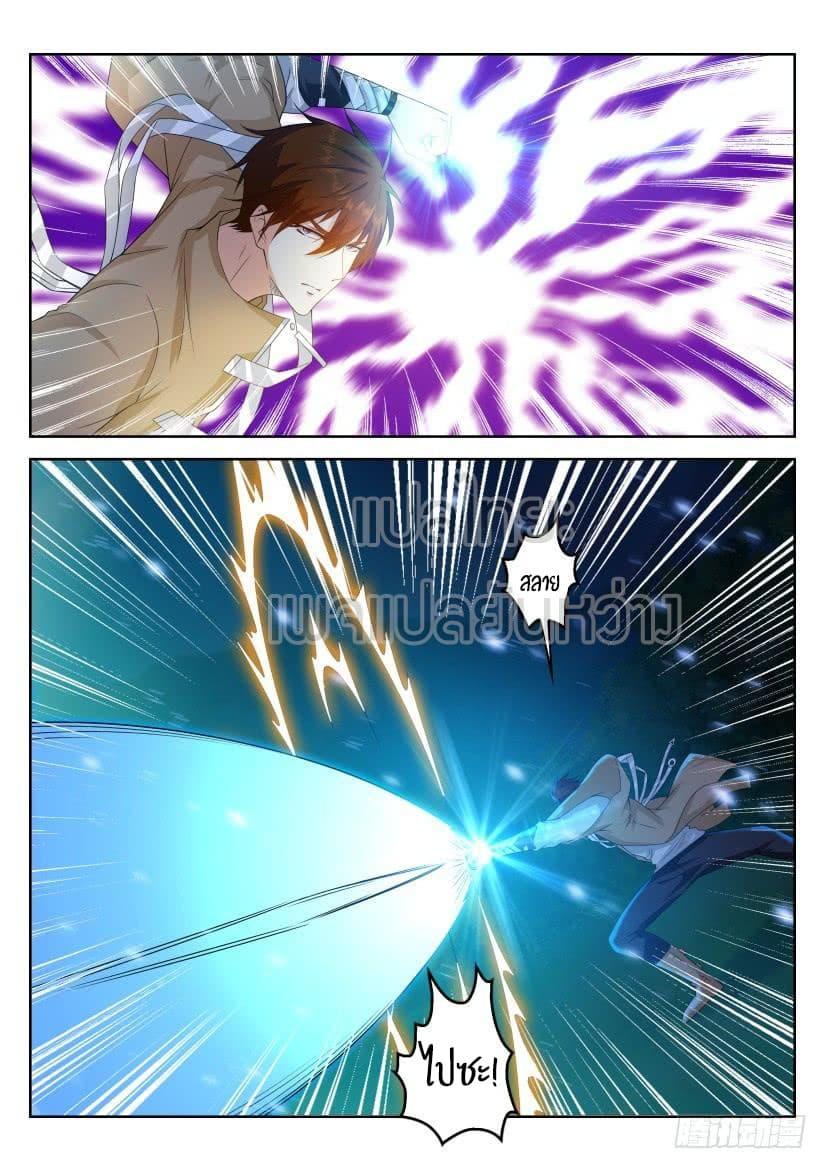 Manga-lc-com อ่านมังงะ อ่านการ์ตูน ออนไลน์ ฟรี Rebirth Of the Urban Immortal Cultivator ตอนที่ 1 2 3 4 5 6 7 8 9 10 11 12 13 14 ฟรี ไม่มีโฆษณา Manga-lc - อ่าน มังงะ อ่าน การ์ตูน ออนไลน์ อ่านมังงะ ฟรี