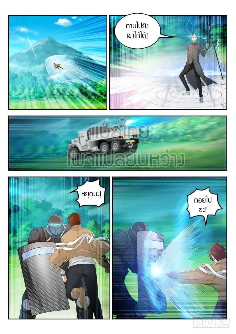 Manga-lc-com อ่านมังงะ อ่านการ์ตูน ออนไลน์ ฟรี Rebirth Of the Urban Immortal Cultivator ตอนที่ 1 2 3 4 5 6 7 8 9 10 11 12 13 14 ฟรี ไม่มีโฆษณา Manga-lc - อ่าน มังงะ อ่าน การ์ตูน ออนไลน์ อ่านมังงะ ฟรี