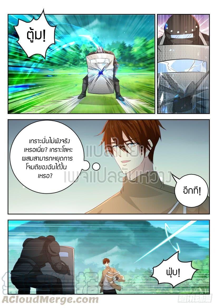 Manga-lc-com อ่านมังงะ อ่านการ์ตูน ออนไลน์ ฟรี Rebirth Of the Urban Immortal Cultivator ตอนที่ 1 2 3 4 5 6 7 8 9 10 11 12 13 14 ฟรี ไม่มีโฆษณา Manga-lc - อ่าน มังงะ อ่าน การ์ตูน ออนไลน์ อ่านมังงะ ฟรี