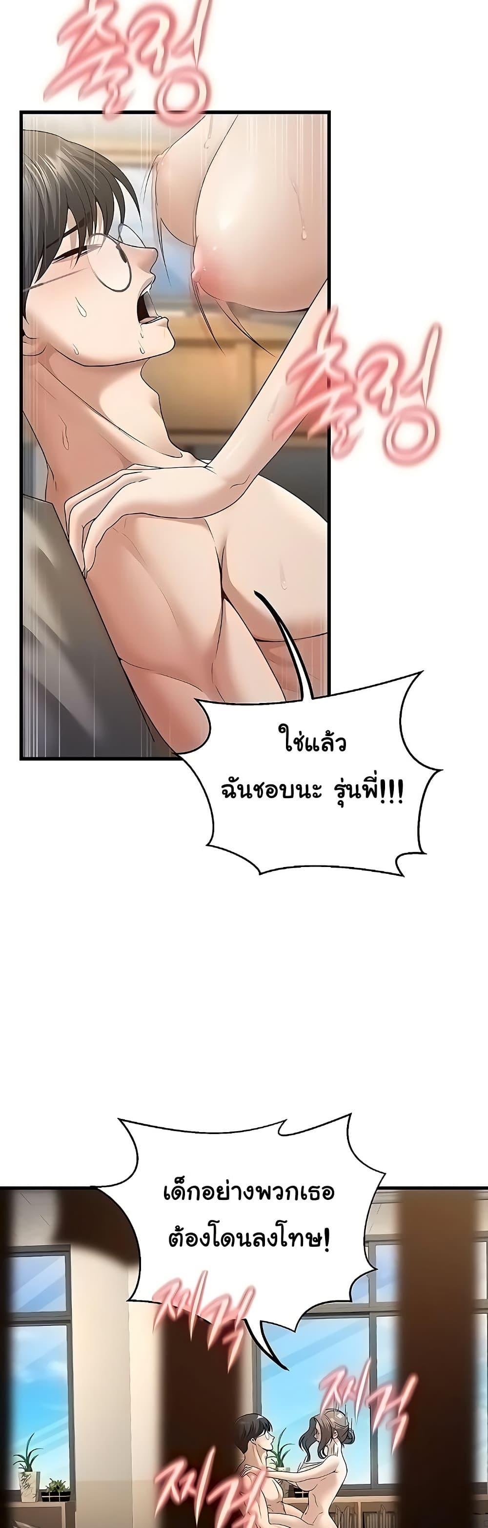 Doujin-Lc- อ่าน โดจิน มังฮวา เกาหลี ญี่ปุ่น จีน แปลไทย My Students Who Became Parents ตอนที่ 1 2 3 4 5 6 7 8 9 10 11 12 13 14 ฟรี ไม่มีโฆษณา อ่าน โดจิน Manhwa เกาหลี ญี่ปุ่น จีน เรามีครบ คัดมาให้เน้นๆ โดจิน 18+ รับประกันความฟินโดย  Doujin Lc